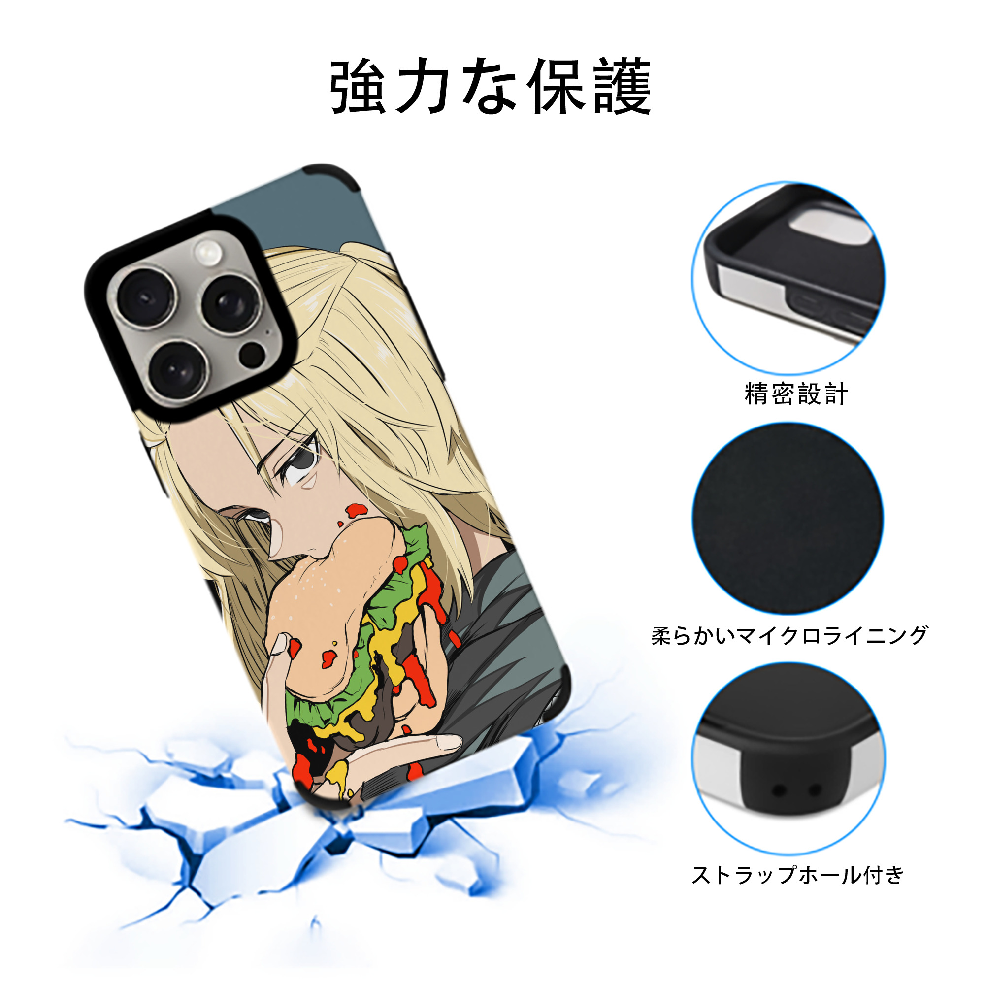東京リベンジャーズ Tokyo Revengers 【iPhone15ProMax対応】 PUレザー スマホケース 耐衝撃＆黄変防止