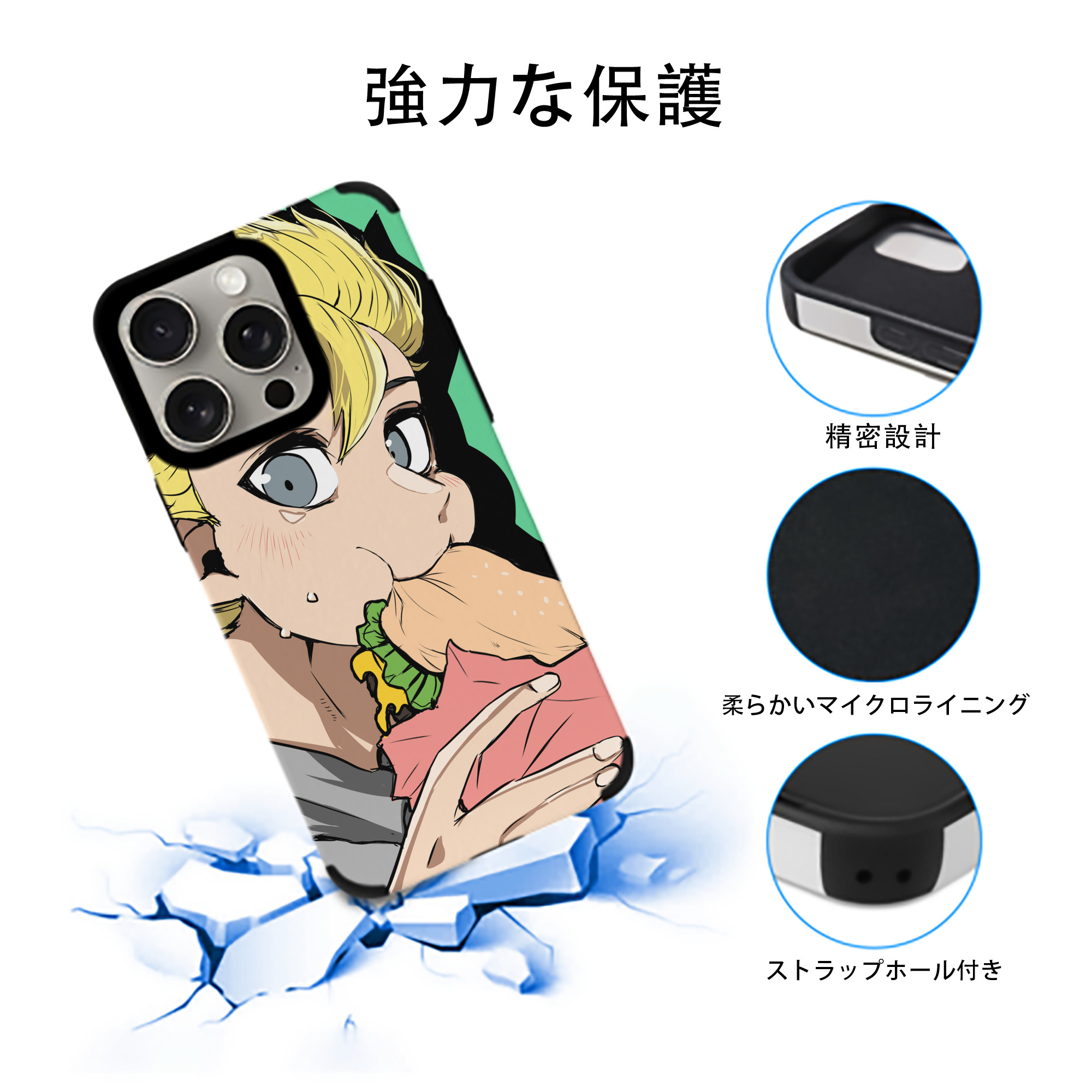 東京リベンジャーズ Tokyo Revengers 【iPhone15ProMax対応】 PUレザー スマホケース 耐衝撃＆黄変防止