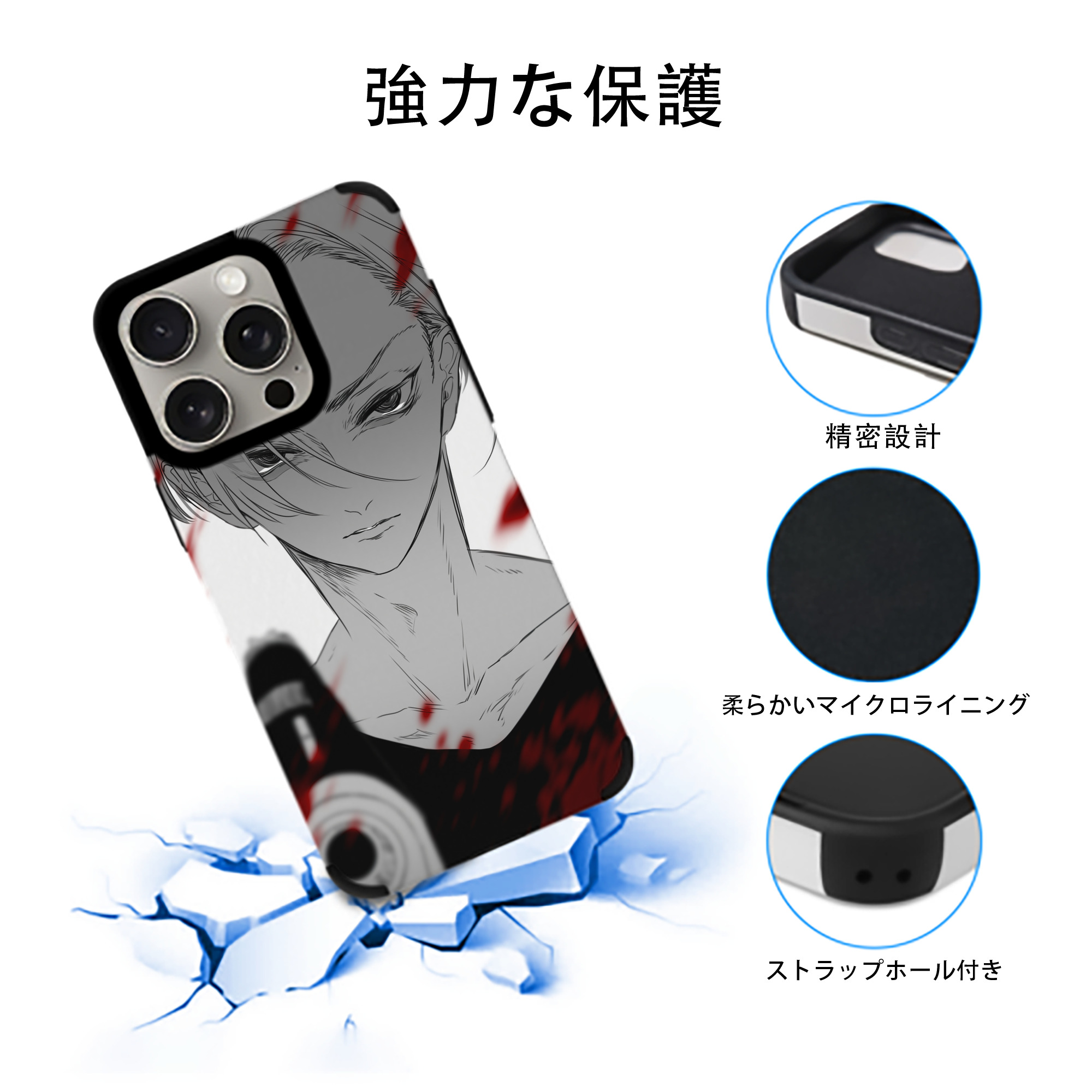 東京リベンジャーズ Tokyo Revengers 【iPhone15ProMax対応】 PUレザー スマホケース 耐衝撃＆黄変防止