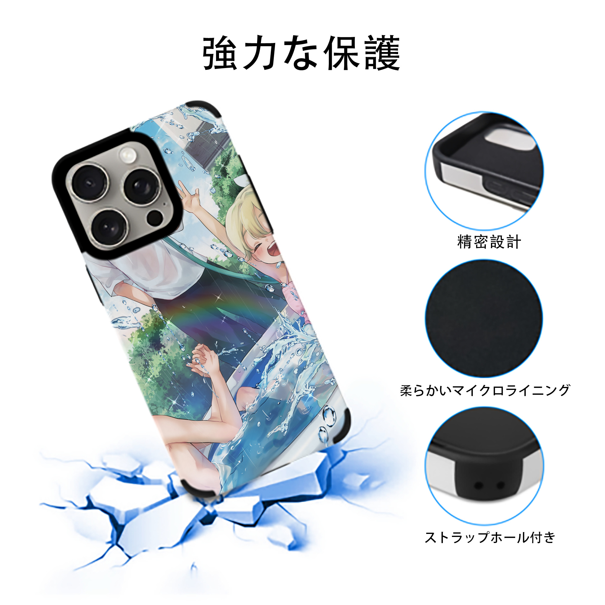 東京リベンジャーズ Tokyo Revengers 【iPhone15ProMax対応】 PUレザー スマホケース 耐衝撃＆黄変防止