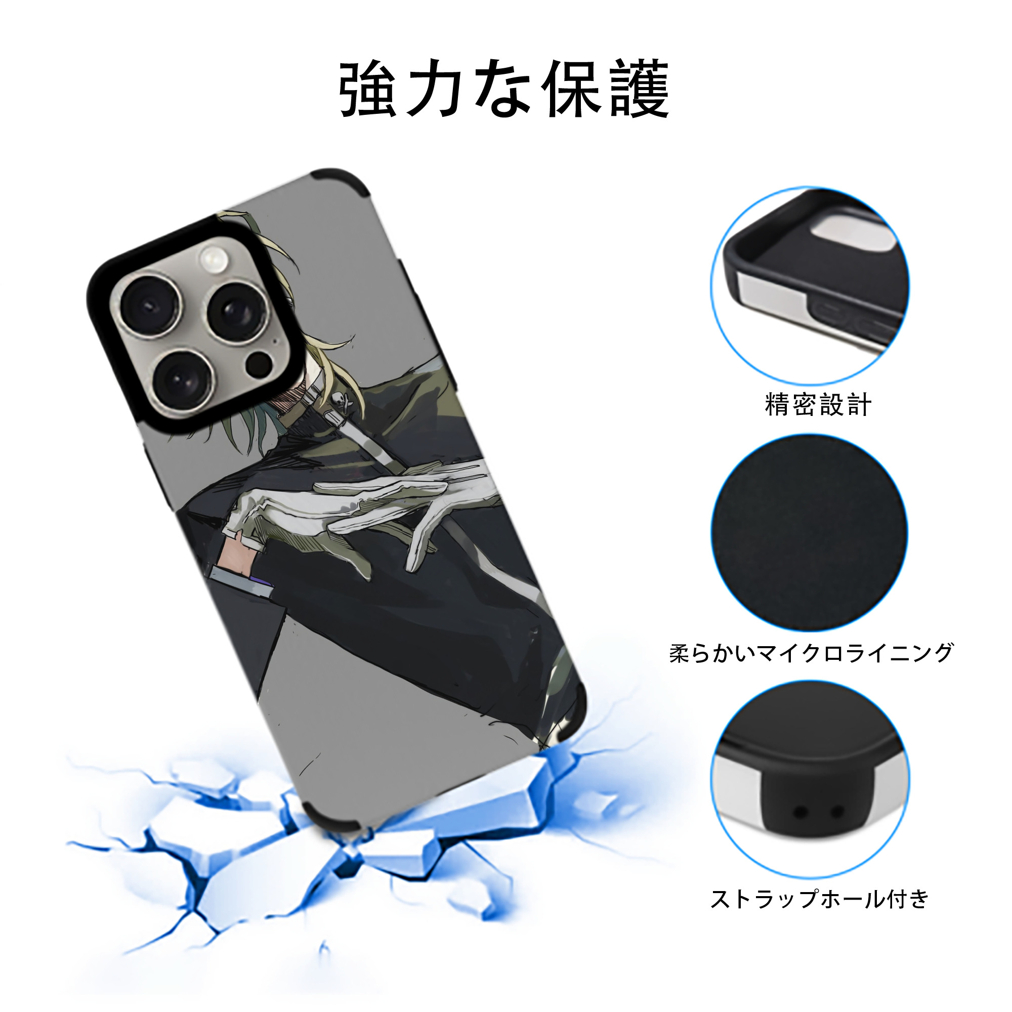 東京リベンジャーズ Tokyo Revengers 【iPhone15ProMax対応】 PUレザー スマホケース 耐衝撃＆黄変防止