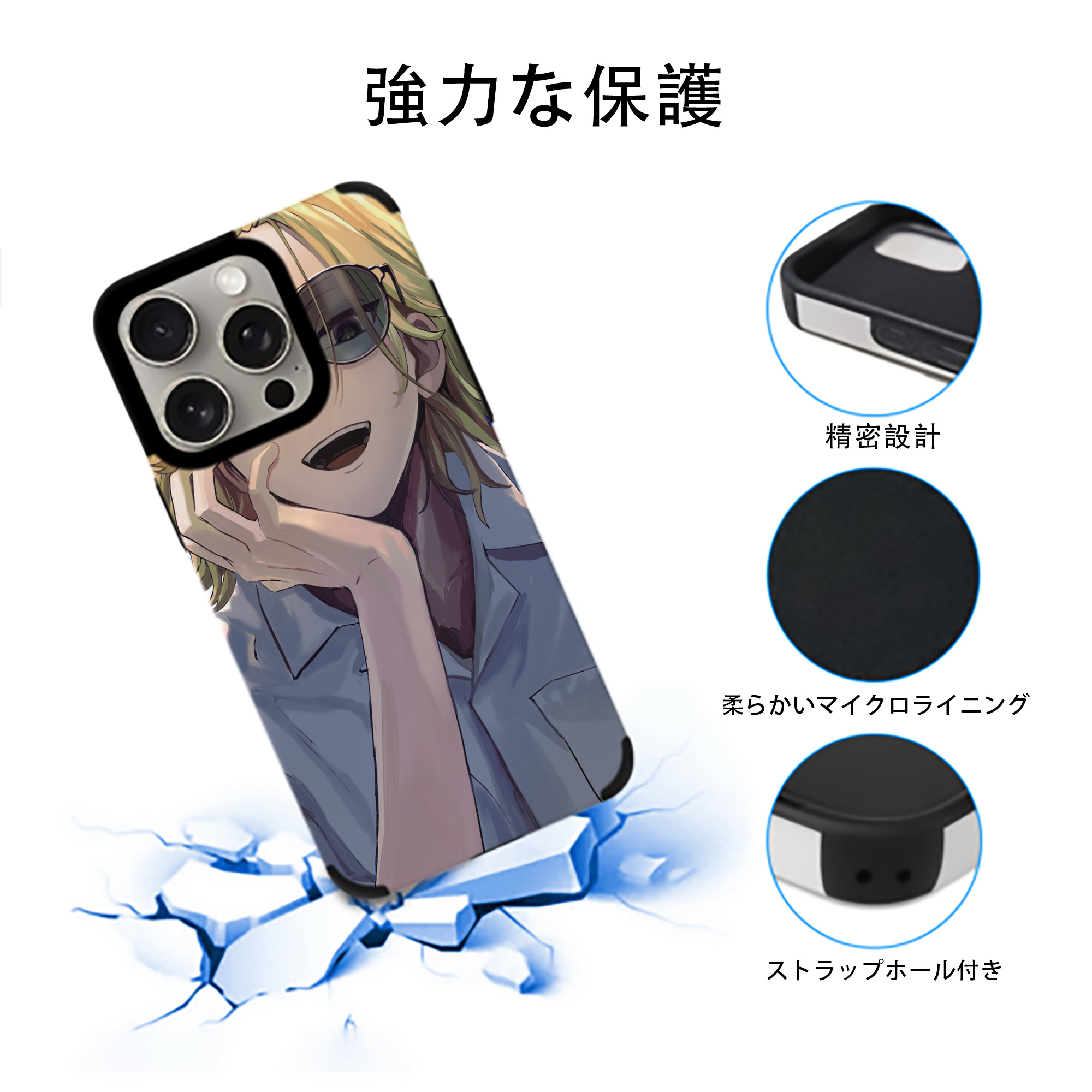 東京リベンジャーズ Tokyo Revengers 【iPhone15ProMax対応】 PUレザー スマホケース 耐衝撃＆黄変防止
