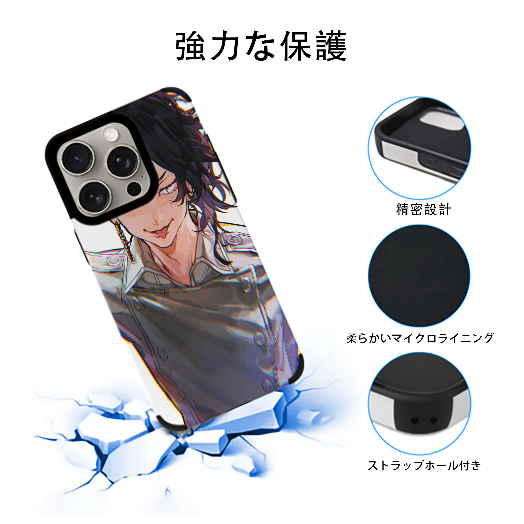 東京リベンジャーズ Tokyo Revengers 【iPhone15ProMax対応】 PUレザー スマホケース 耐衝撃＆黄変防止