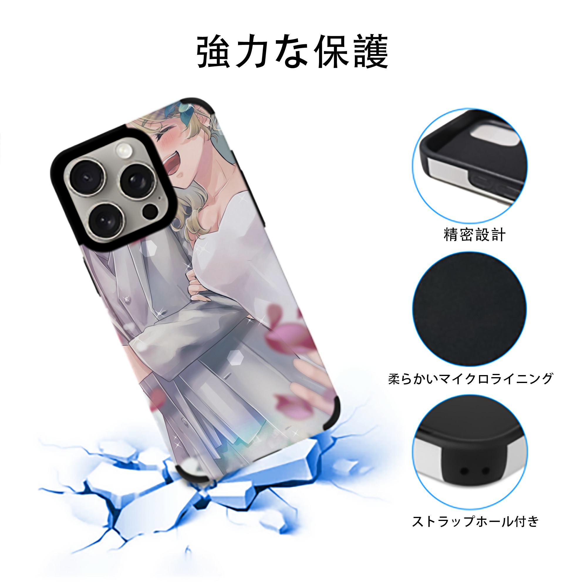 東京リベンジャーズ Tokyo Revengers 【iPhone15ProMax対応】 PUレザー スマホケース 耐衝撃＆黄変防止