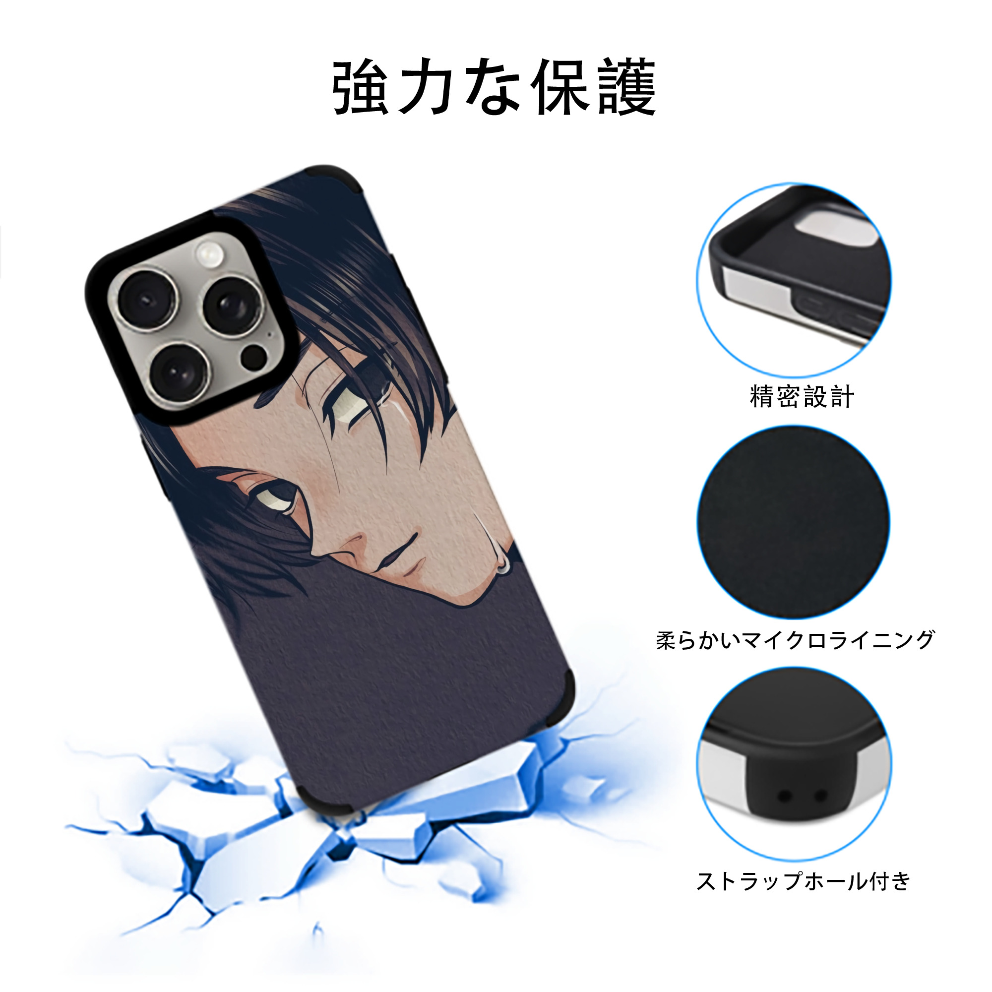 東京リベンジャーズ Tokyo Revengers 【iPhone15ProMax対応】 PUレザー スマホケース 耐衝撃＆黄変防止