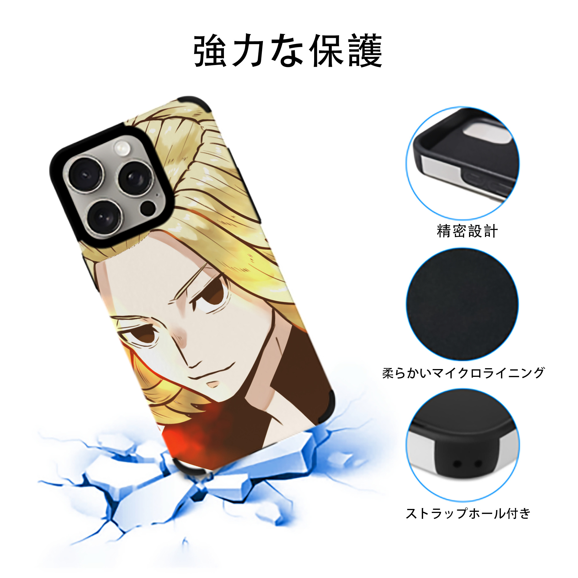 東京リベンジャーズ Tokyo Revengers 【iPhone15ProMax対応】 PUレザー スマホケース 耐衝撃＆黄変防止