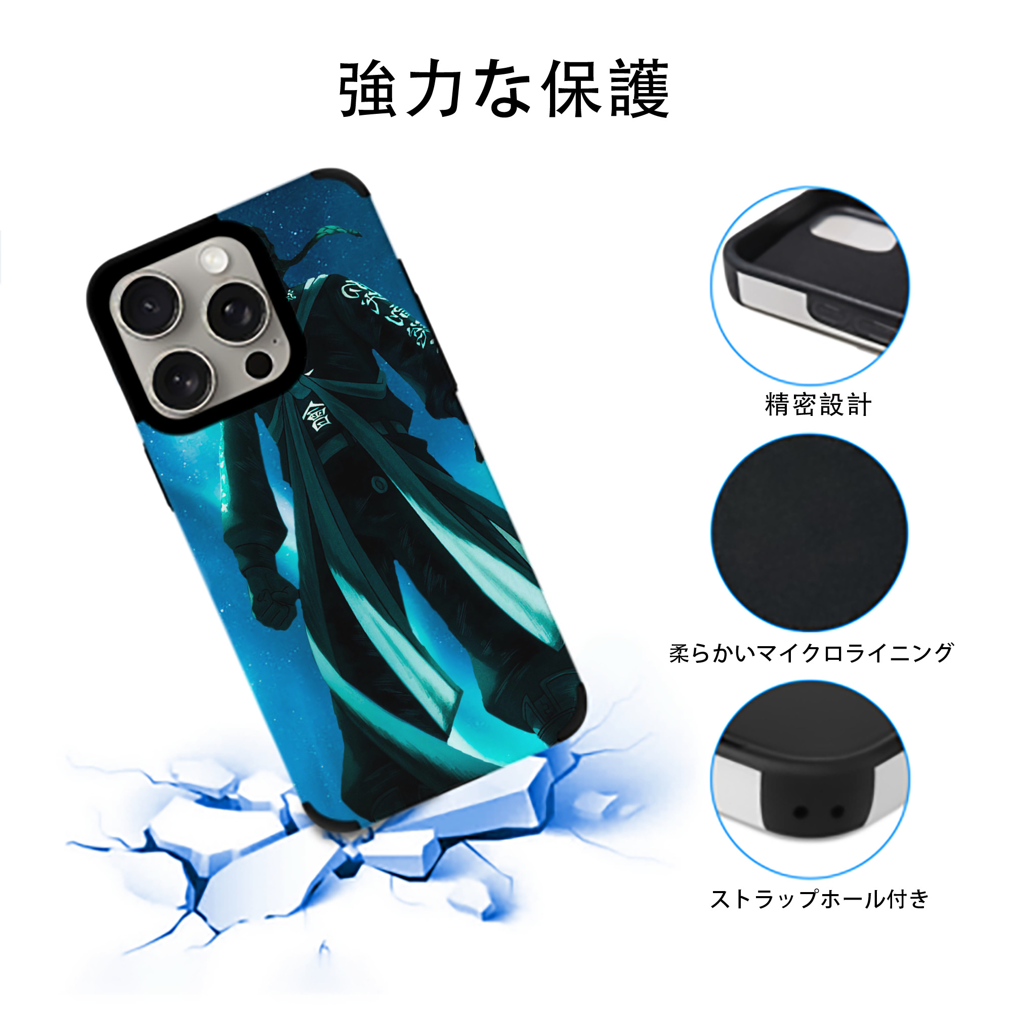 東京リベンジャーズ Tokyo Revengers 【iPhone15ProMax対応】 PUレザー スマホケース 耐衝撃＆黄変防止