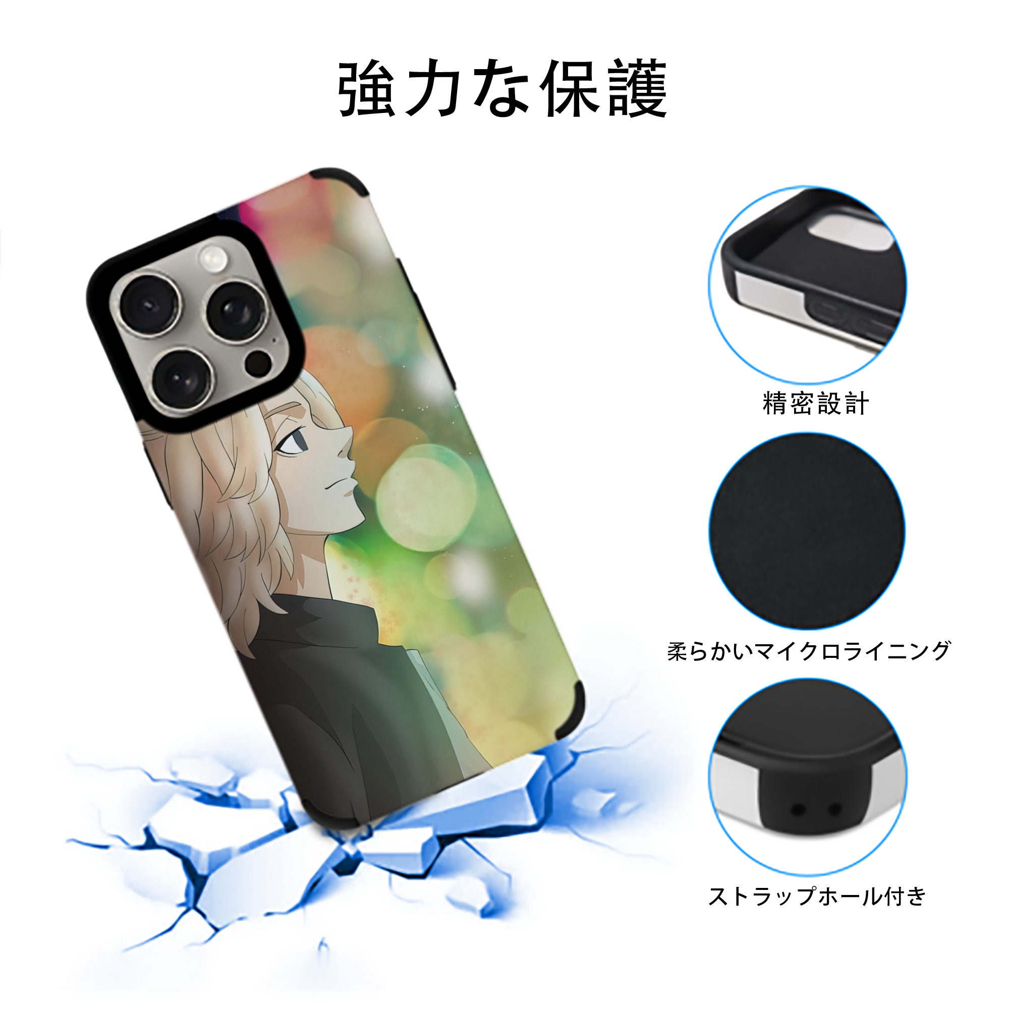 東京リベンジャーズ Tokyo Revengers 【iPhone15ProMax対応】 PUレザー スマホケース 耐衝撃＆黄変防止
