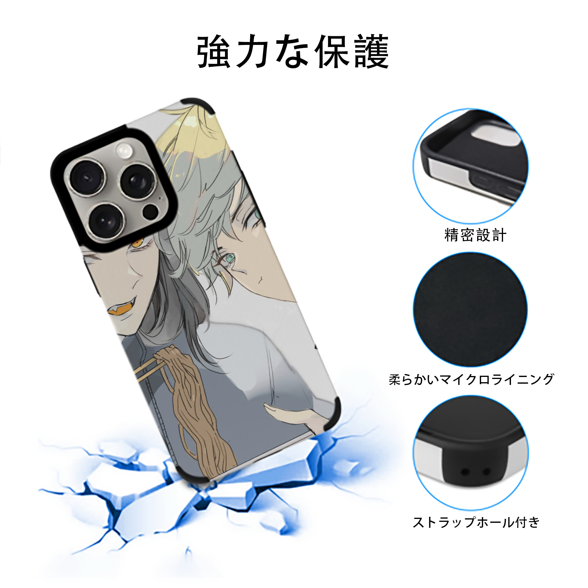 東京リベンジャーズ Tokyo Revengers 【iPhone15ProMax対応】 PUレザー スマホケース 耐衝撃＆黄変防止