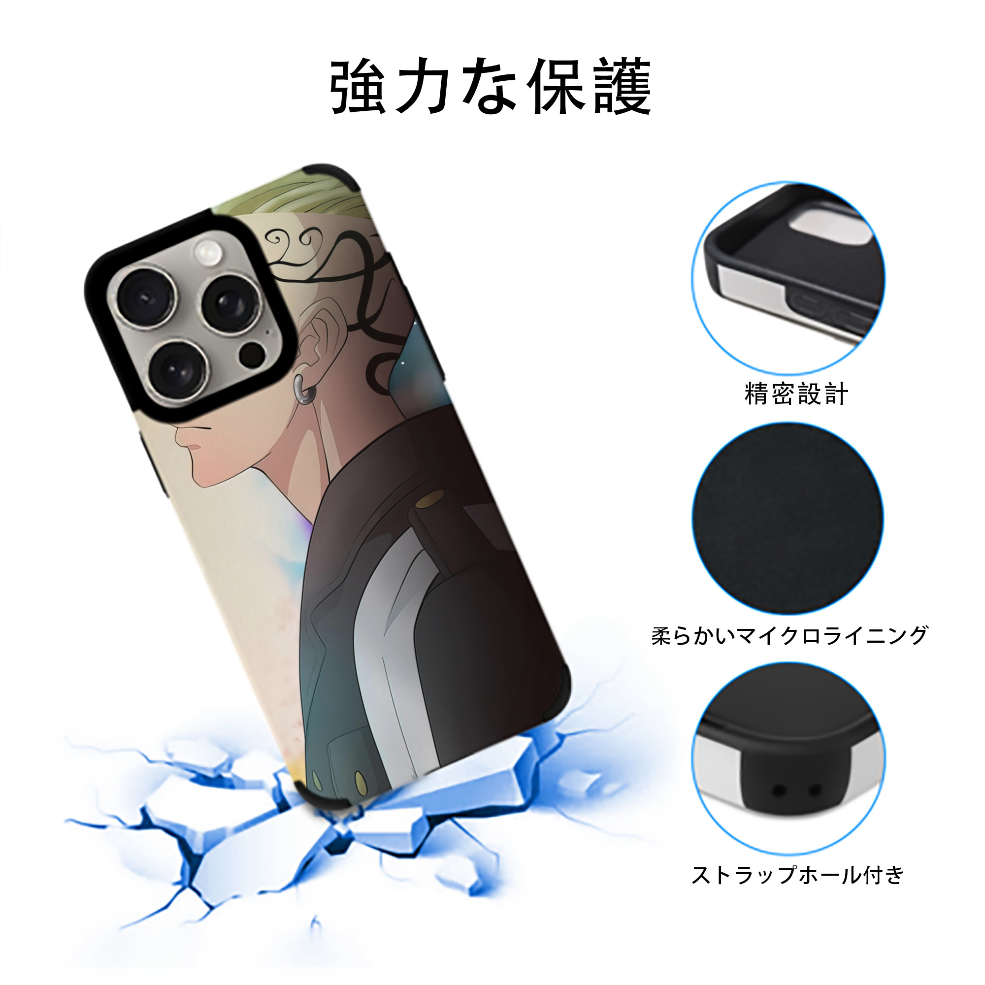 東京リベンジャーズ Tokyo Revengers 【iPhone15ProMax対応】 PUレザー スマホケース 耐衝撃＆黄変防止