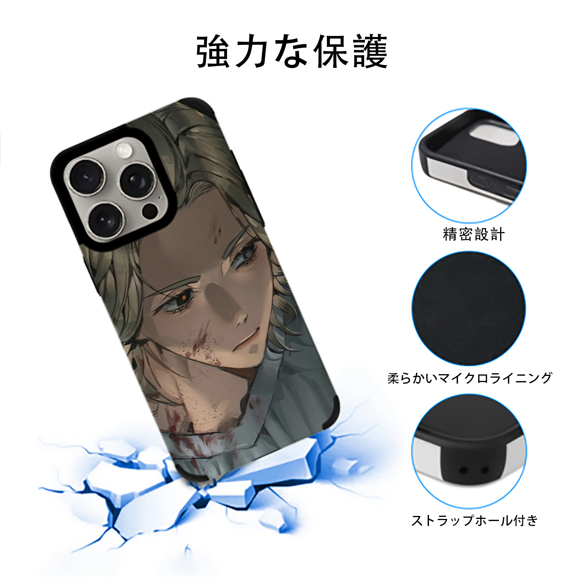 東京リベンジャーズ Tokyo Revengers 【iPhone15ProMax対応】 PUレザー スマホケース 耐衝撃＆黄変防止