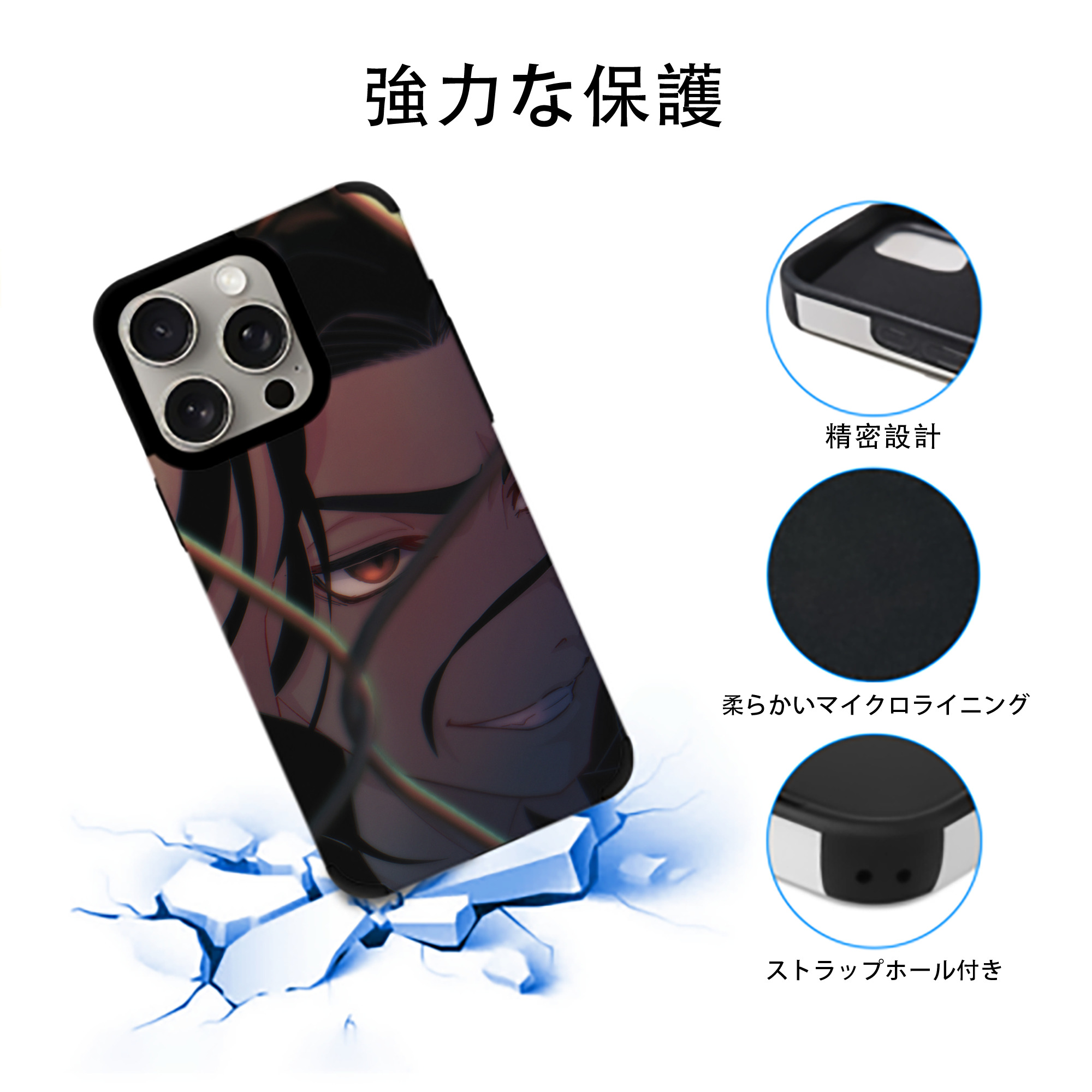 東京リベンジャーズ Tokyo Revengers 【iPhone15ProMax対応】 PUレザー スマホケース 耐衝撃＆黄変防止