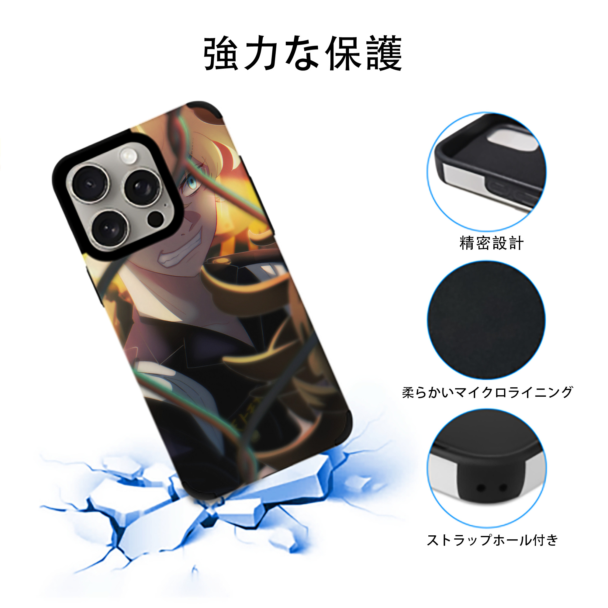 東京リベンジャーズ Tokyo Revengers 【iPhone15ProMax対応】 PUレザー スマホケース 耐衝撃＆黄変防止