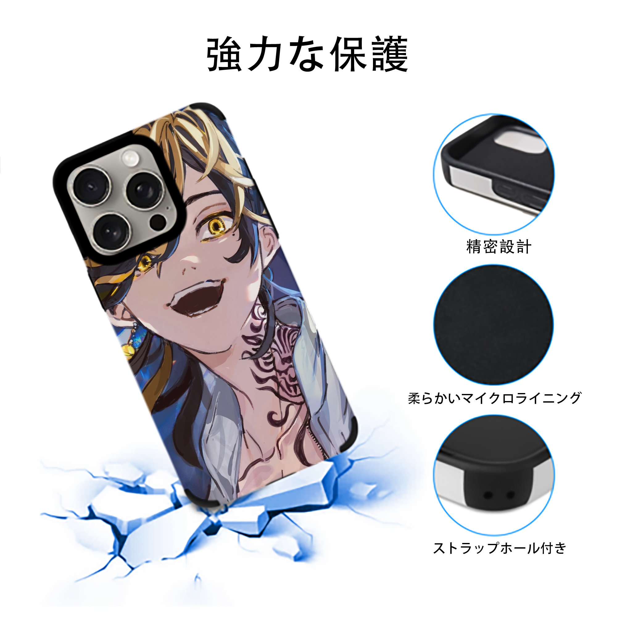 東京リベンジャーズ Tokyo Revengers 【iPhone15ProMax対応】 PUレザー スマホケース 耐衝撃＆黄変防止