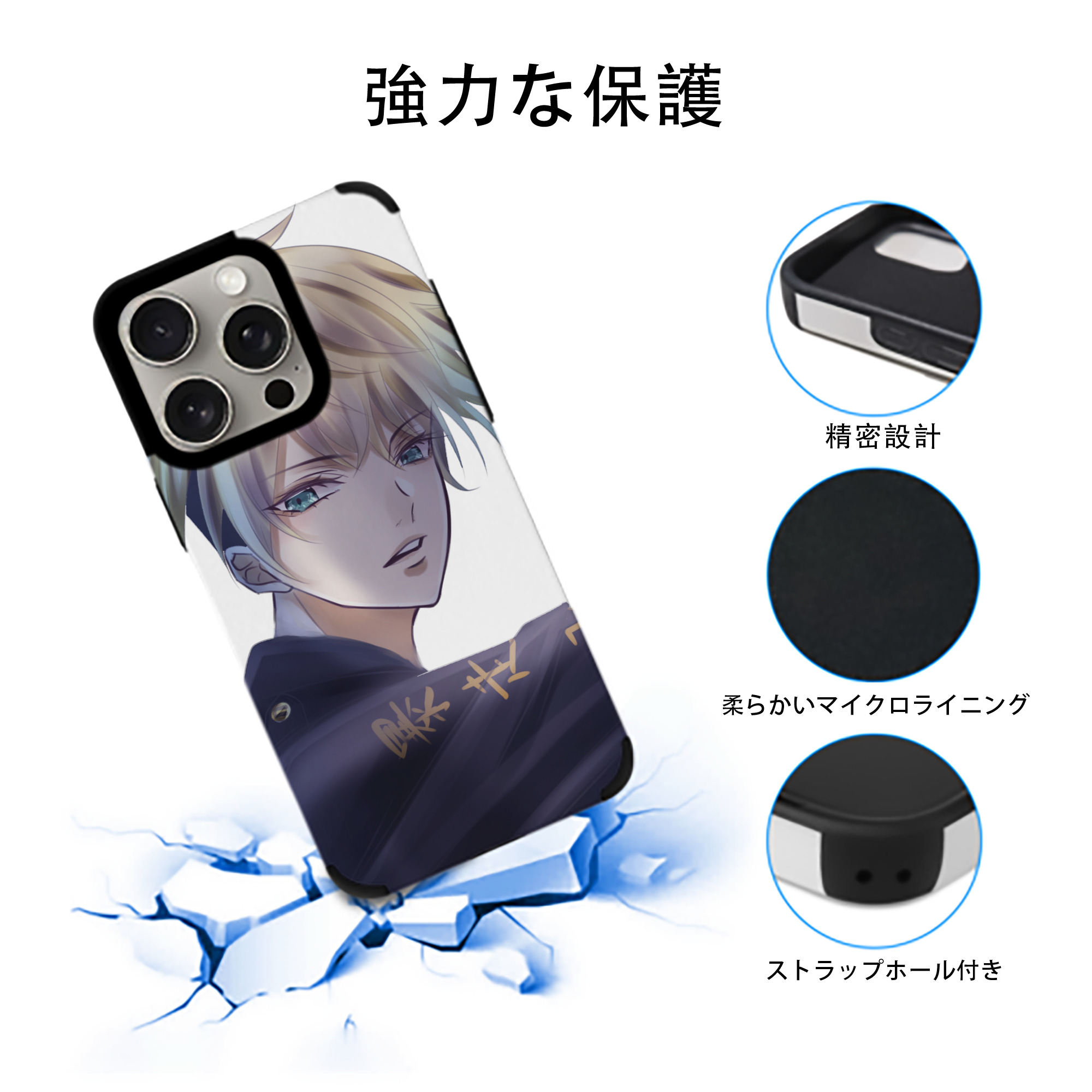東京リベンジャーズ Tokyo Revengers 【iPhone15ProMax対応】 PUレザー スマホケース 耐衝撃＆黄変防止