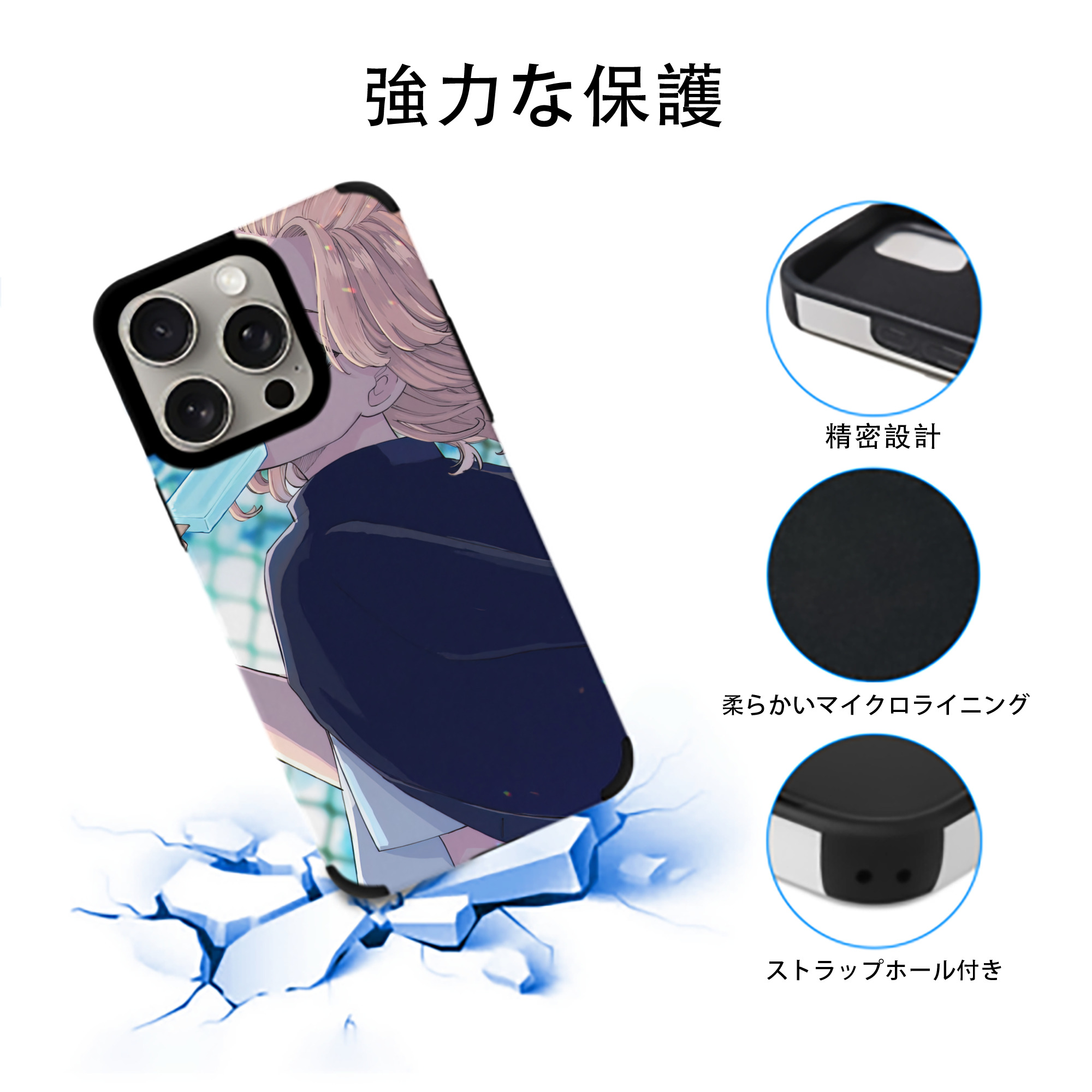 東京リベンジャーズ Tokyo Revengers 【iPhone15ProMax対応】 PUレザー スマホケース 耐衝撃＆黄変防止