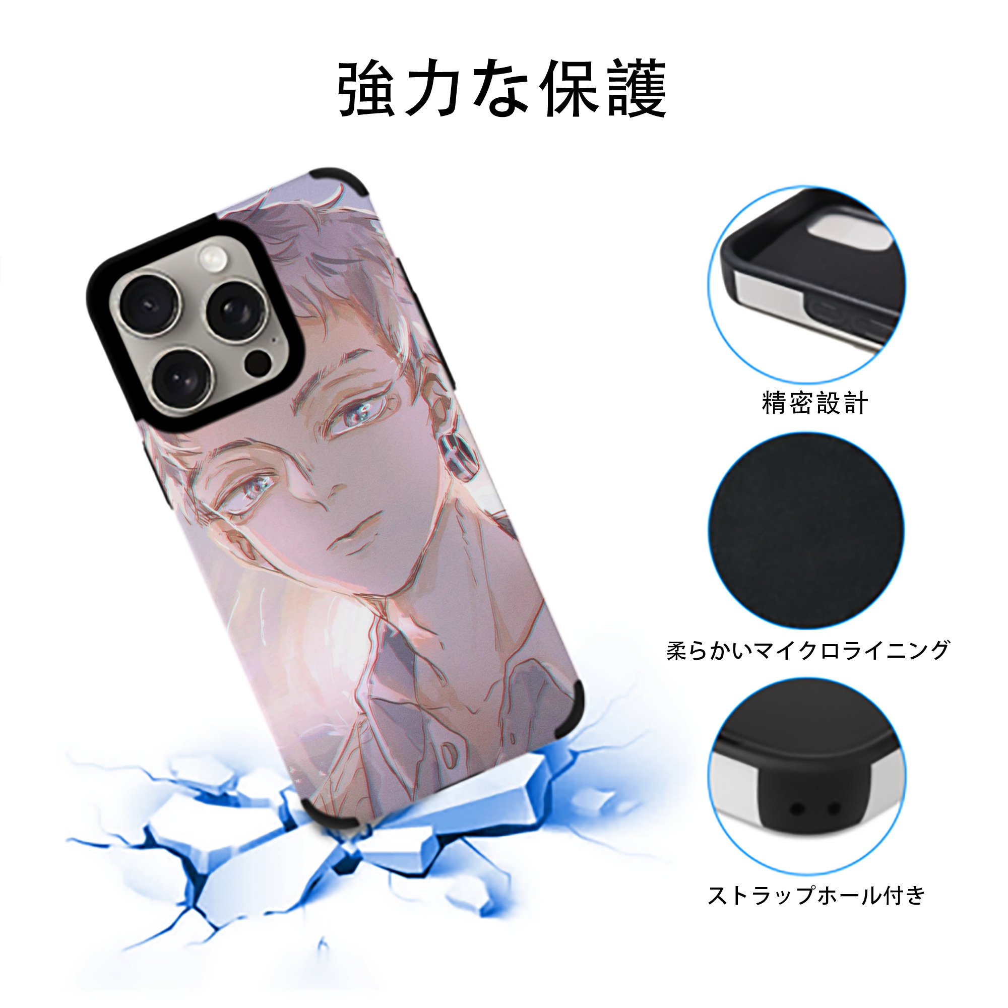 東京リベンジャーズ Tokyo Revengers 【iPhone15ProMax対応】 PUレザー スマホケース 耐衝撃＆黄変防止