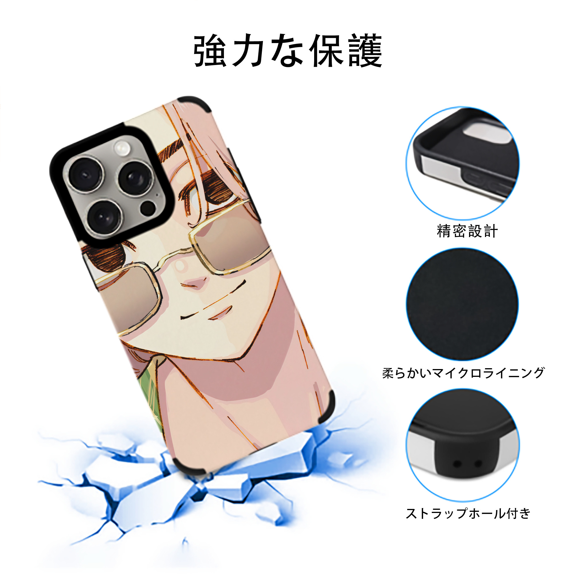 東京リベンジャーズ Tokyo Revengers 【iPhone15ProMax対応】 PUレザー スマホケース 耐衝撃＆黄変防止