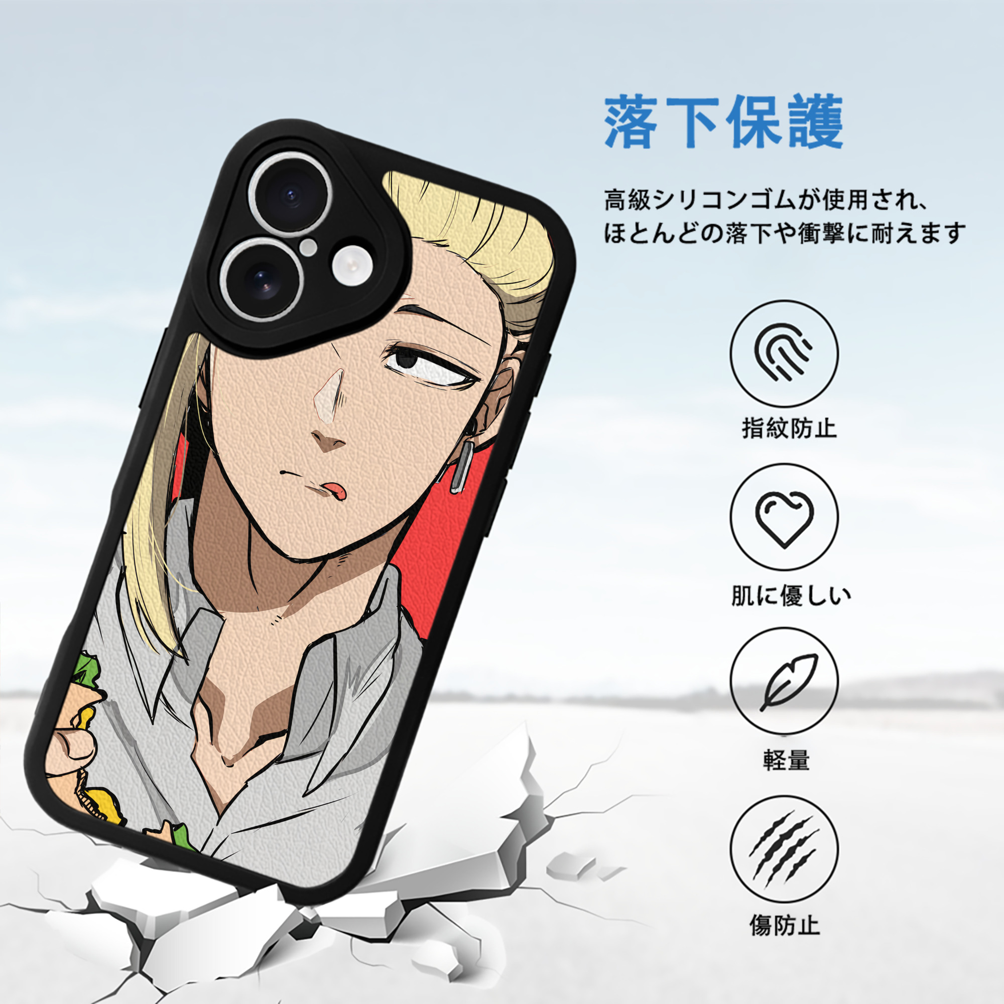 東京リベンジャーズ Tokyo Revengers 【iPhone 16シリーズ対応】シリコンスマホケース（レザー調） 材質：シリコン