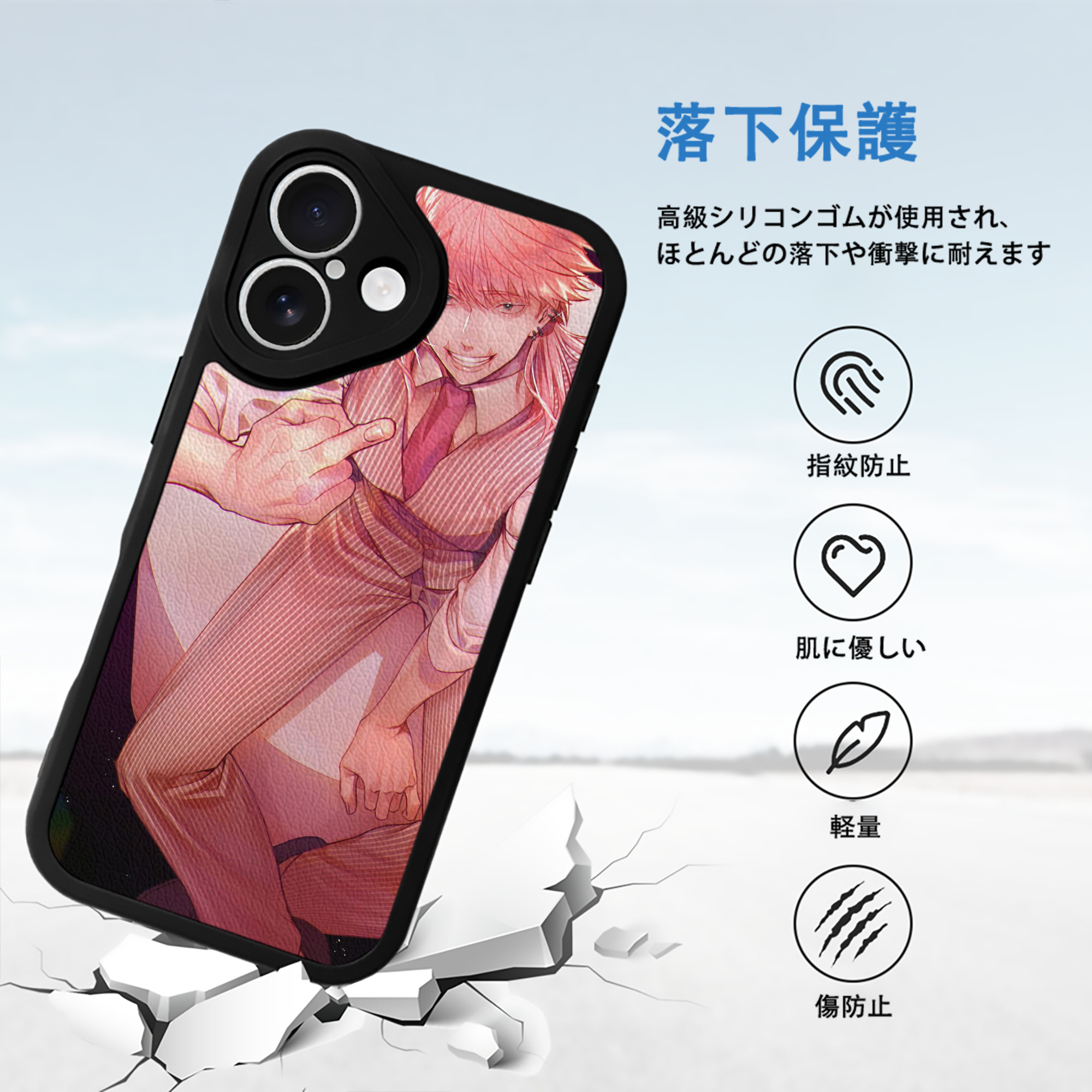 東京リベンジャーズ Tokyo Revengers 【iPhone 16シリーズ対応】シリコンスマホケース（レザー調） 材質：シリコン