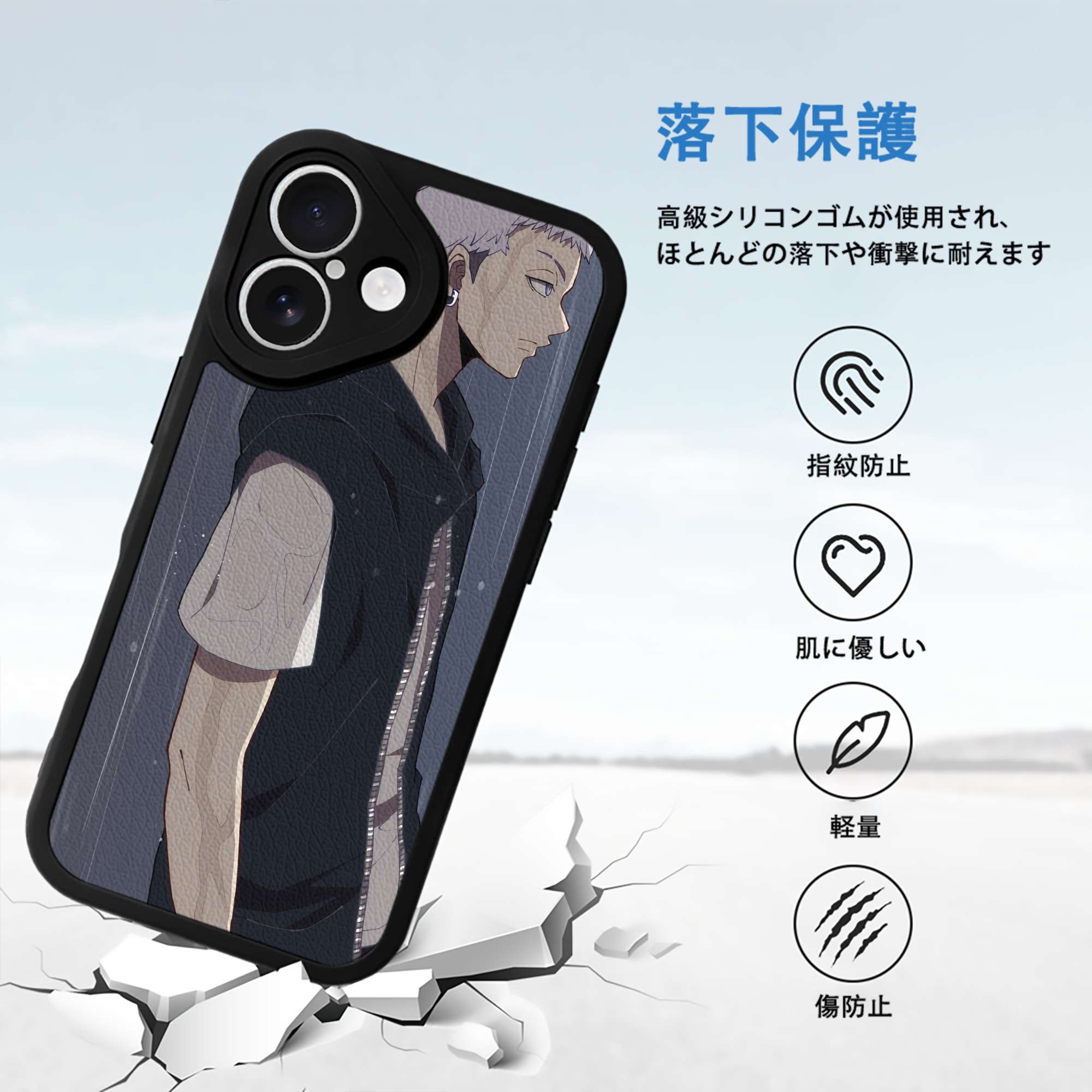 東京リベンジャーズ Tokyo Revengers 【iPhone 16シリーズ対応】シリコンスマホケース（レザー調） 材質：シリコン