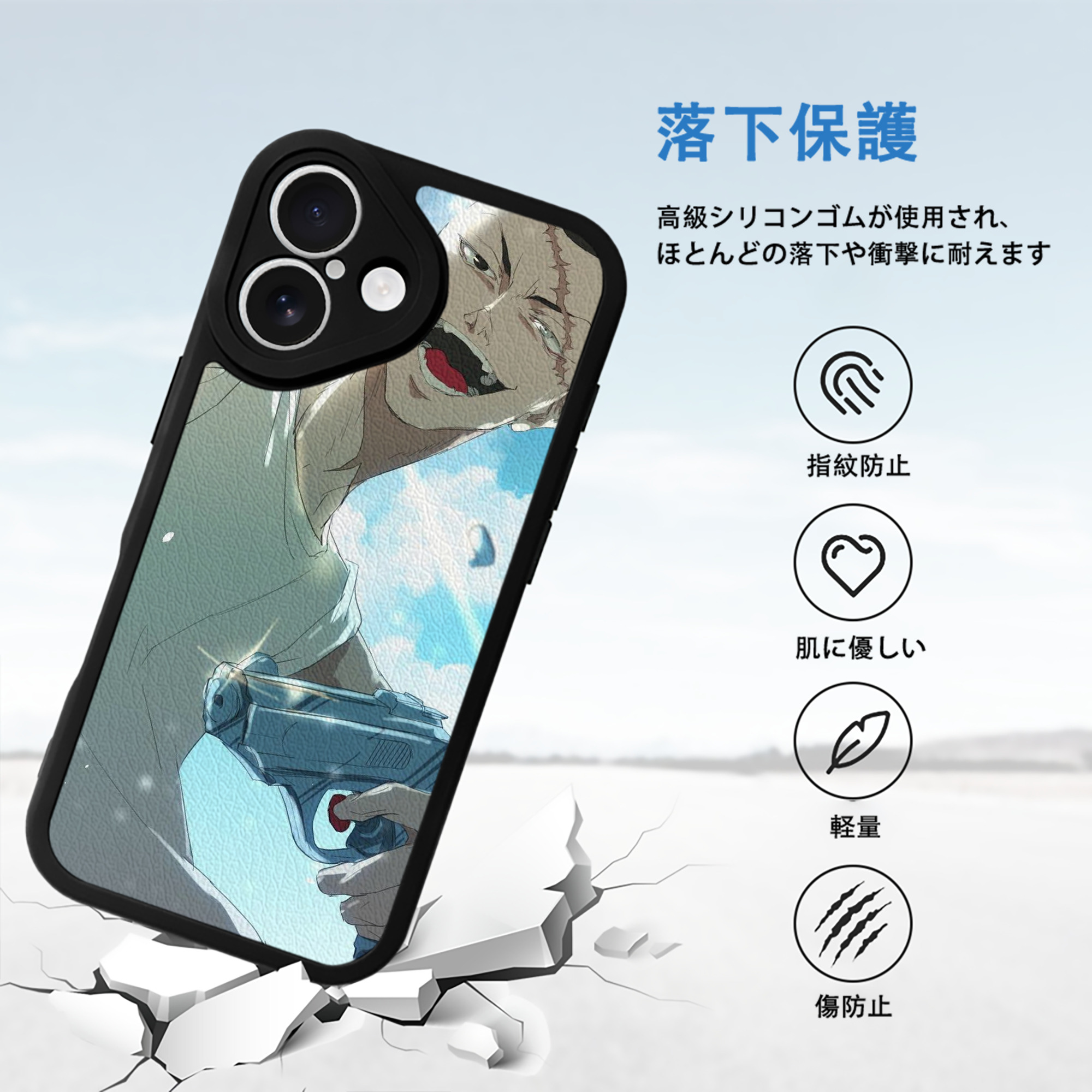 東京リベンジャーズ Tokyo Revengers 【iPhone 16シリーズ対応】シリコンスマホケース（レザー調） 材質：シリコン