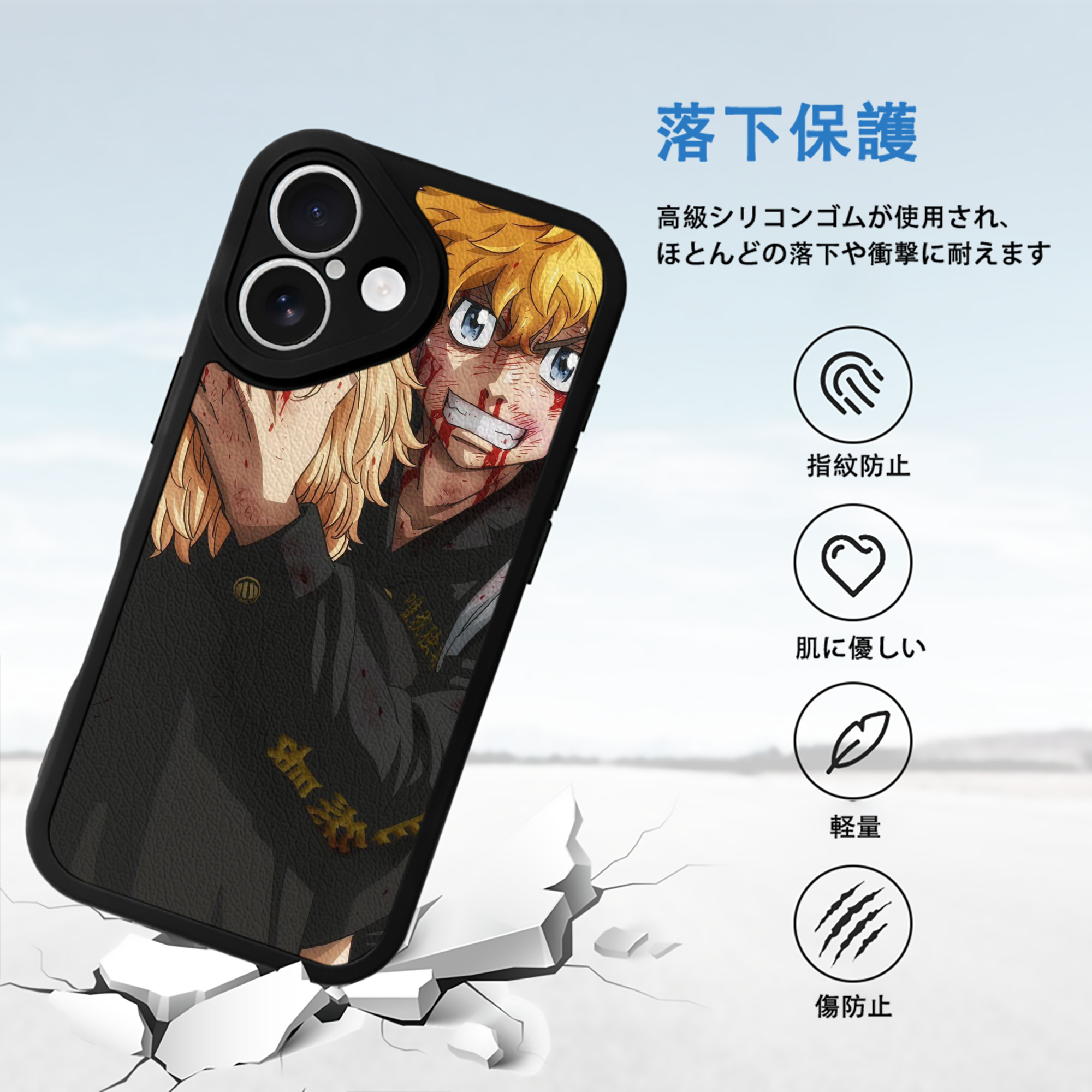 東京リベンジャーズ Tokyo Revengers 【iPhone 16シリーズ対応】シリコンスマホケース（レザー調） 材質：シリコン