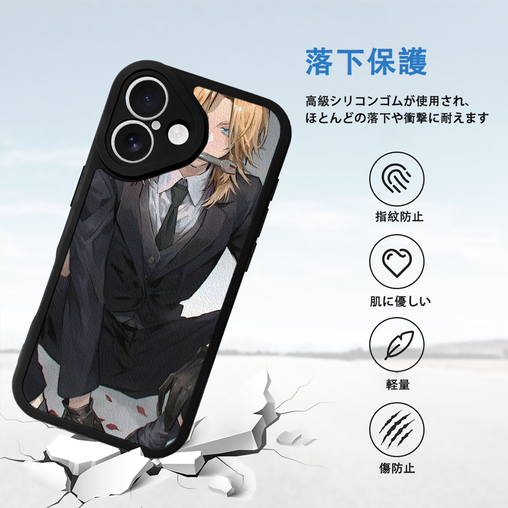 東京リベンジャーズ Tokyo Revengers 【iPhone 16シリーズ対応】シリコンスマホケース（レザー調） 材質：シリコン