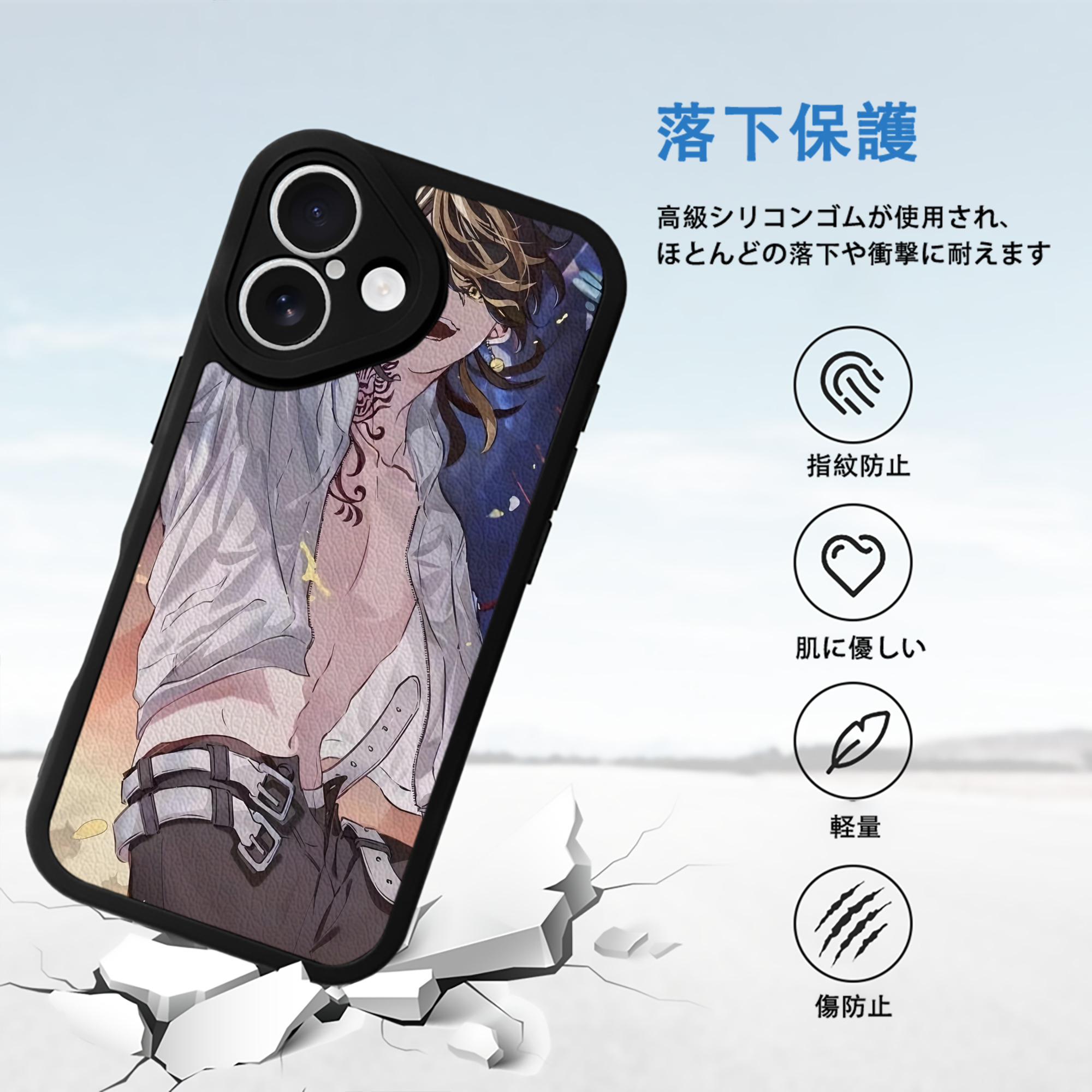 東京リベンジャーズ Tokyo Revengers 【iPhone 16シリーズ対応】シリコンスマホケース（レザー調） 材質：シリコン