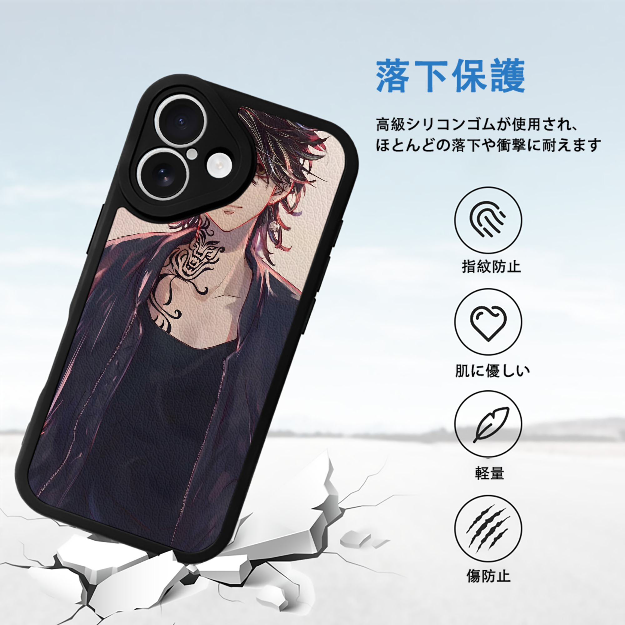 東京リベンジャーズ Tokyo Revengers 【iPhone 16シリーズ対応】シリコンスマホケース（レザー調） 材質：シリコン
