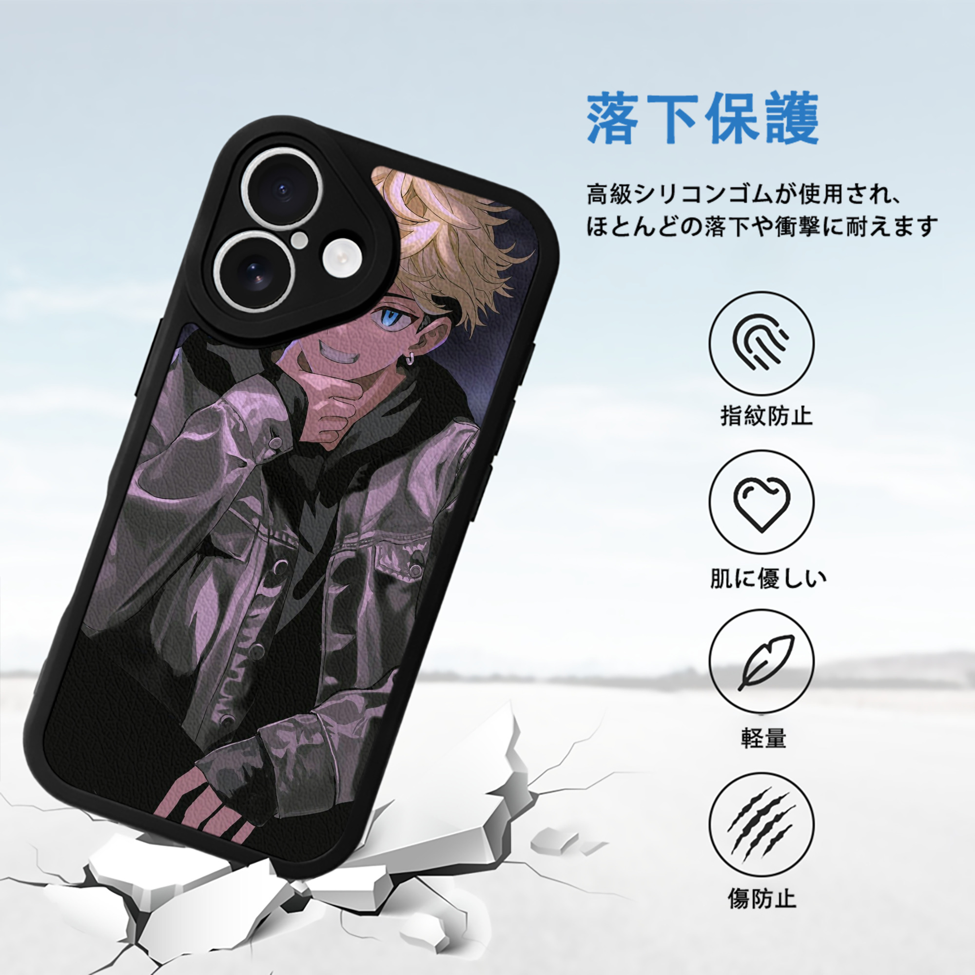 東京リベンジャーズ Tokyo Revengers 【iPhone 16シリーズ対応】シリコンスマホケース（レザー調） 材質：シリコン