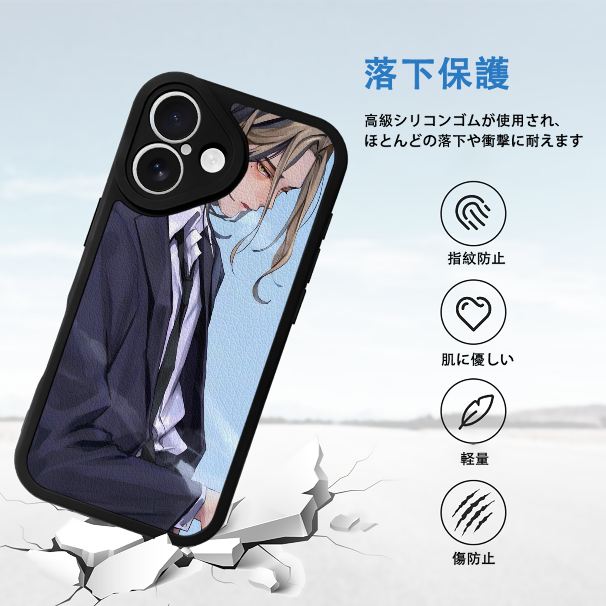 東京リベンジャーズ Tokyo Revengers 【iPhone 16シリーズ対応】シリコンスマホケース（レザー調） 材質：シリコン