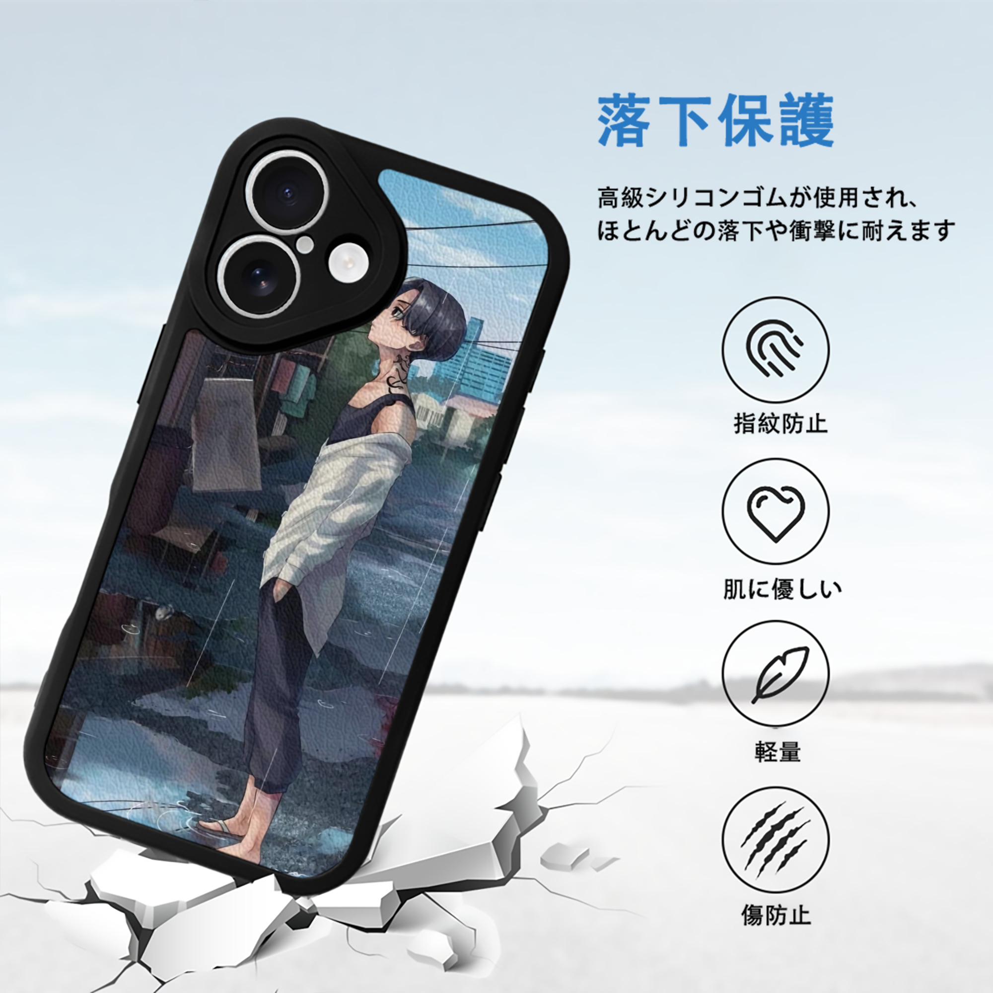 東京リベンジャーズ Tokyo Revengers 【iPhone 16シリーズ対応】シリコンスマホケース（レザー調） 材質：シリコン