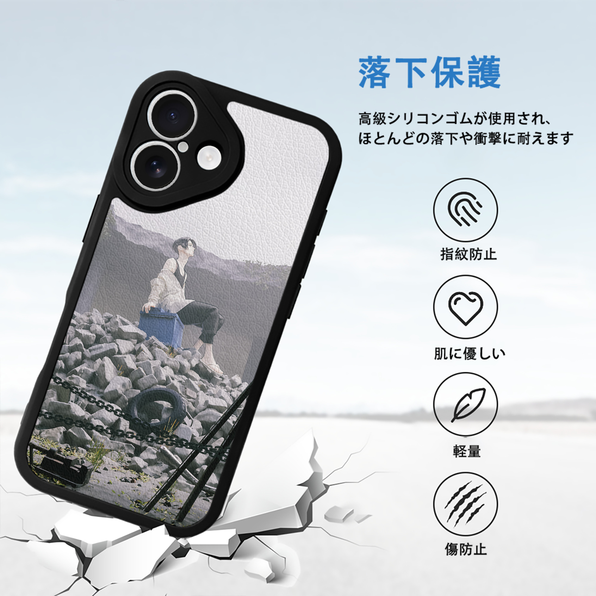 東京リベンジャーズ Tokyo Revengers 【iPhone 16シリーズ対応】シリコンスマホケース（レザー調） 材質：シリコン