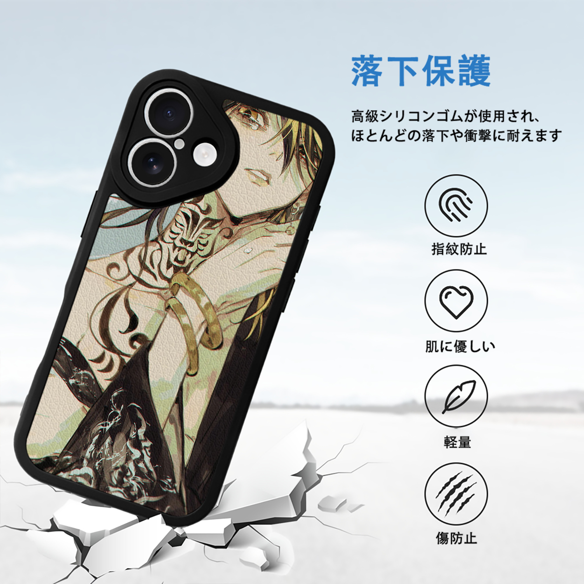 東京リベンジャーズ Tokyo Revengers 【iPhone 16シリーズ対応】シリコンスマホケース（レザー調） 材質：シリコン