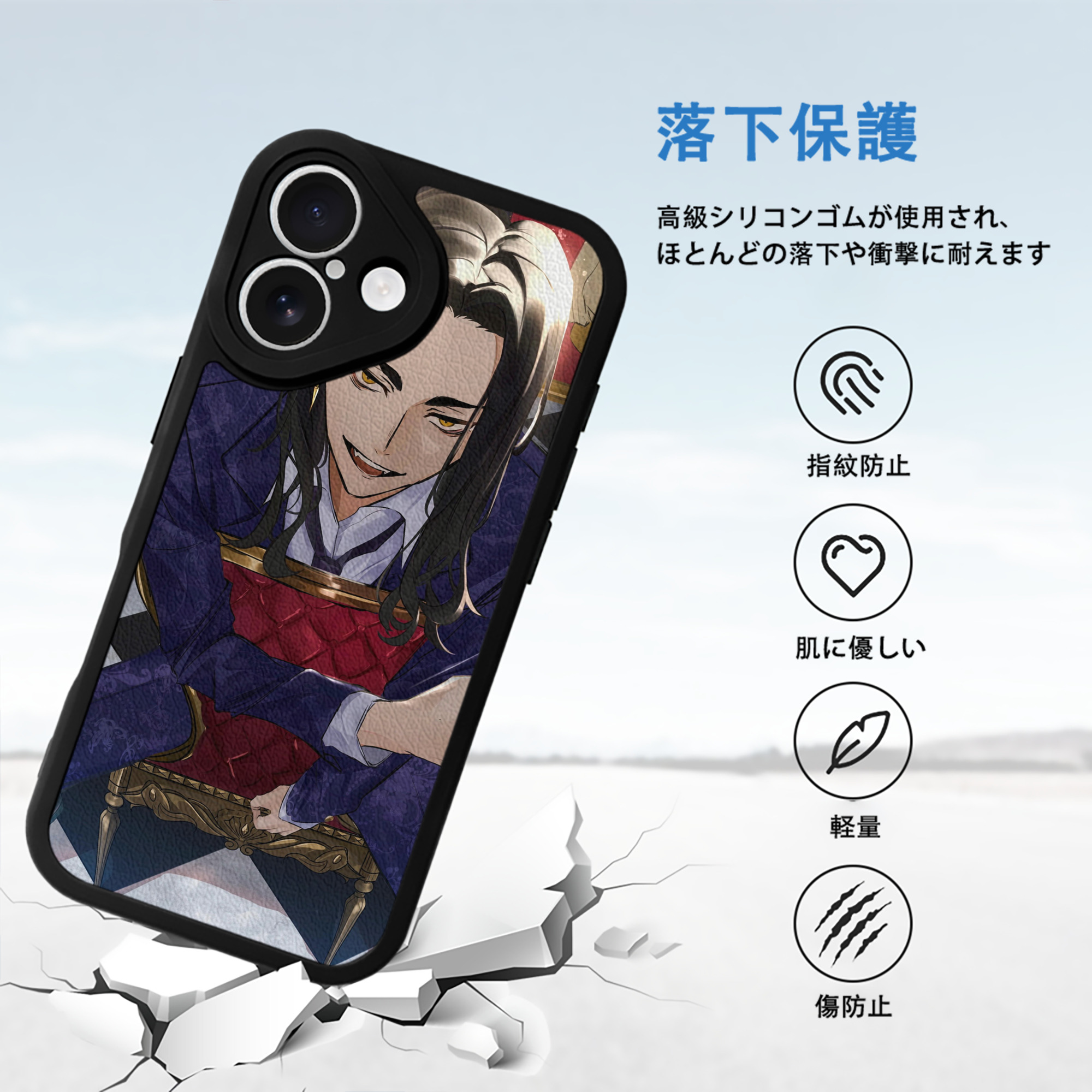 東京リベンジャーズ Tokyo Revengers 【iPhone 16シリーズ対応】シリコンスマホケース（レザー調） 材質：シリコン