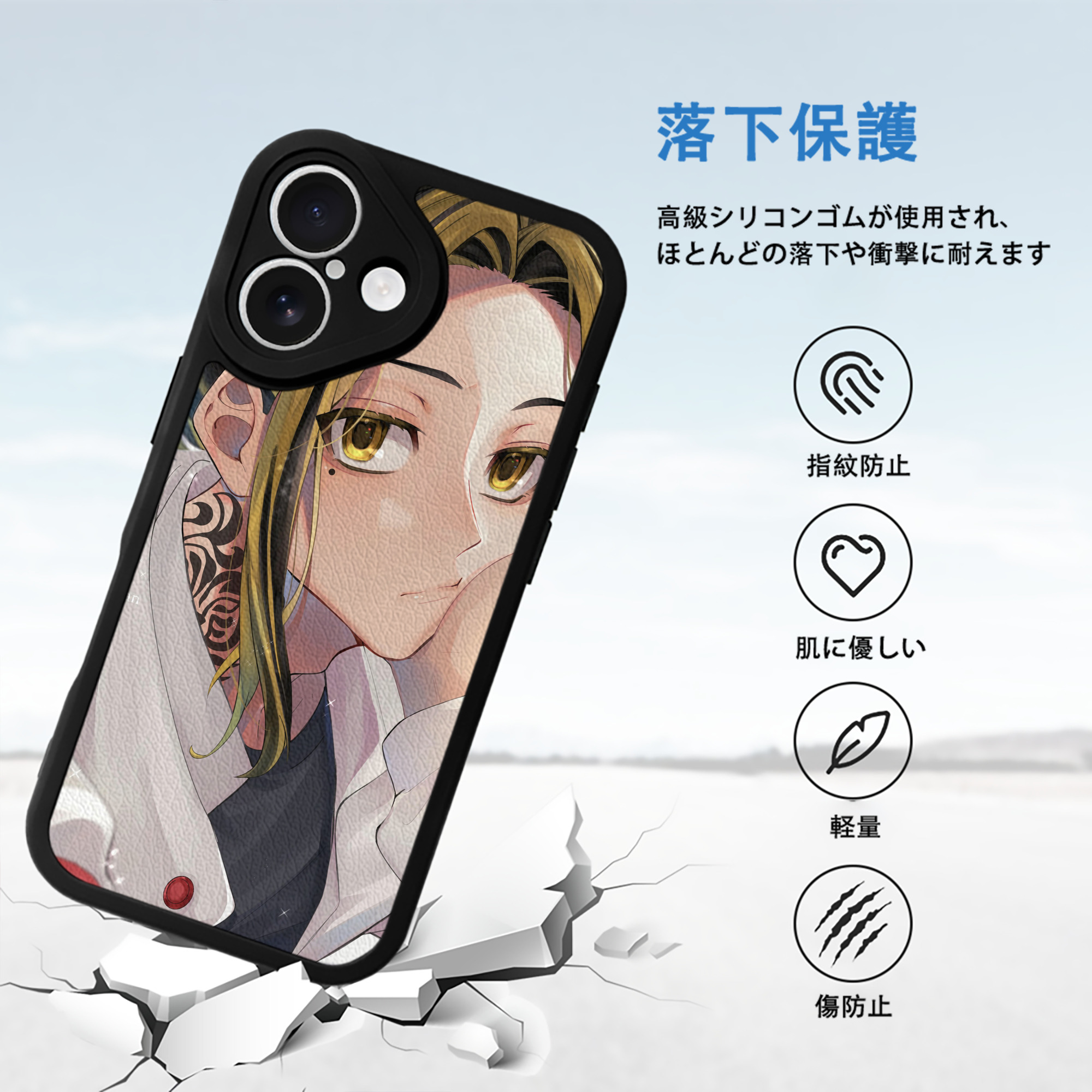 東京リベンジャーズ Tokyo Revengers 【iPhone 16シリーズ対応】シリコンスマホケース（レザー調） 材質：シリコン