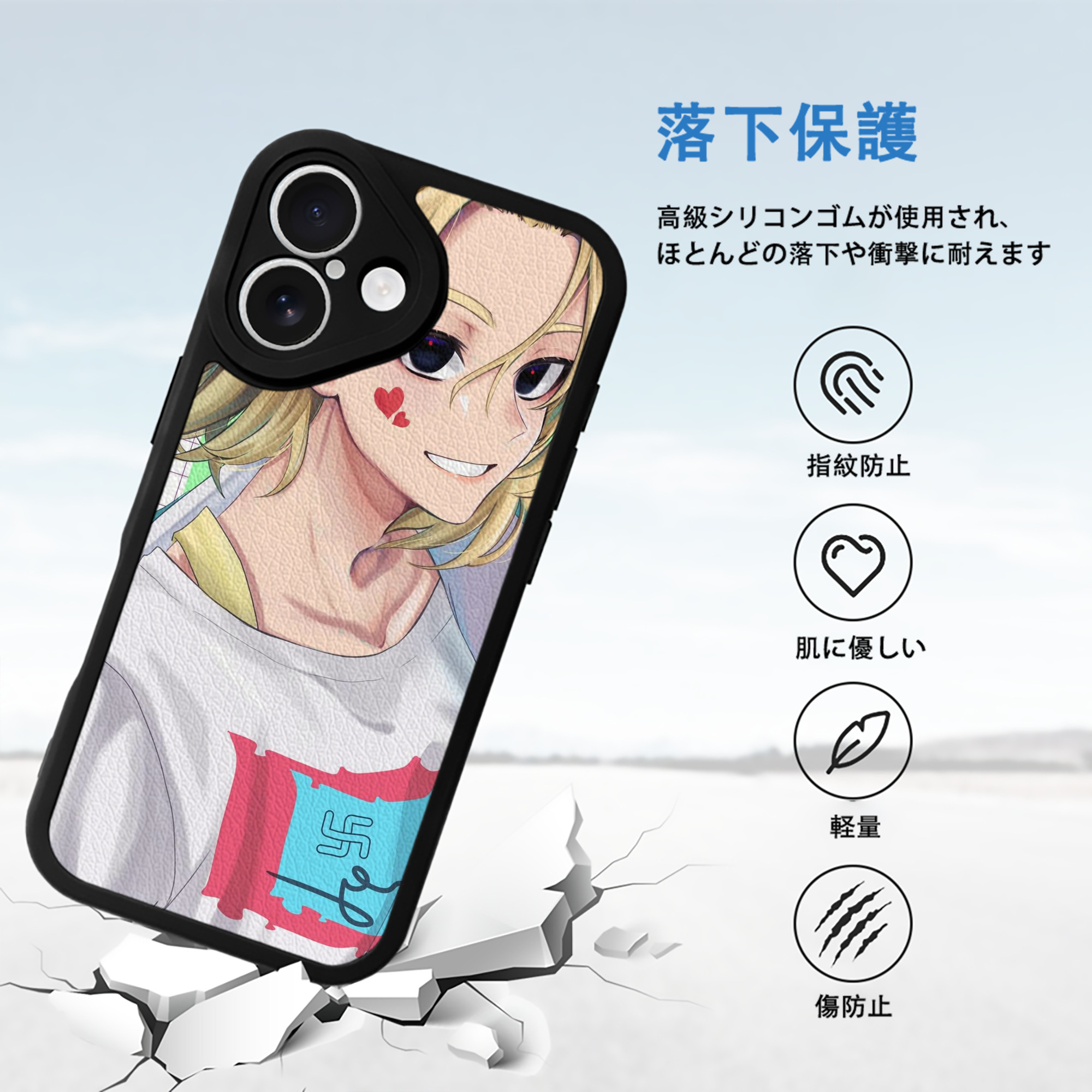 東京リベンジャーズ Tokyo Revengers 【iPhone 16シリーズ対応】シリコンスマホケース（レザー調） 材質：シリコン