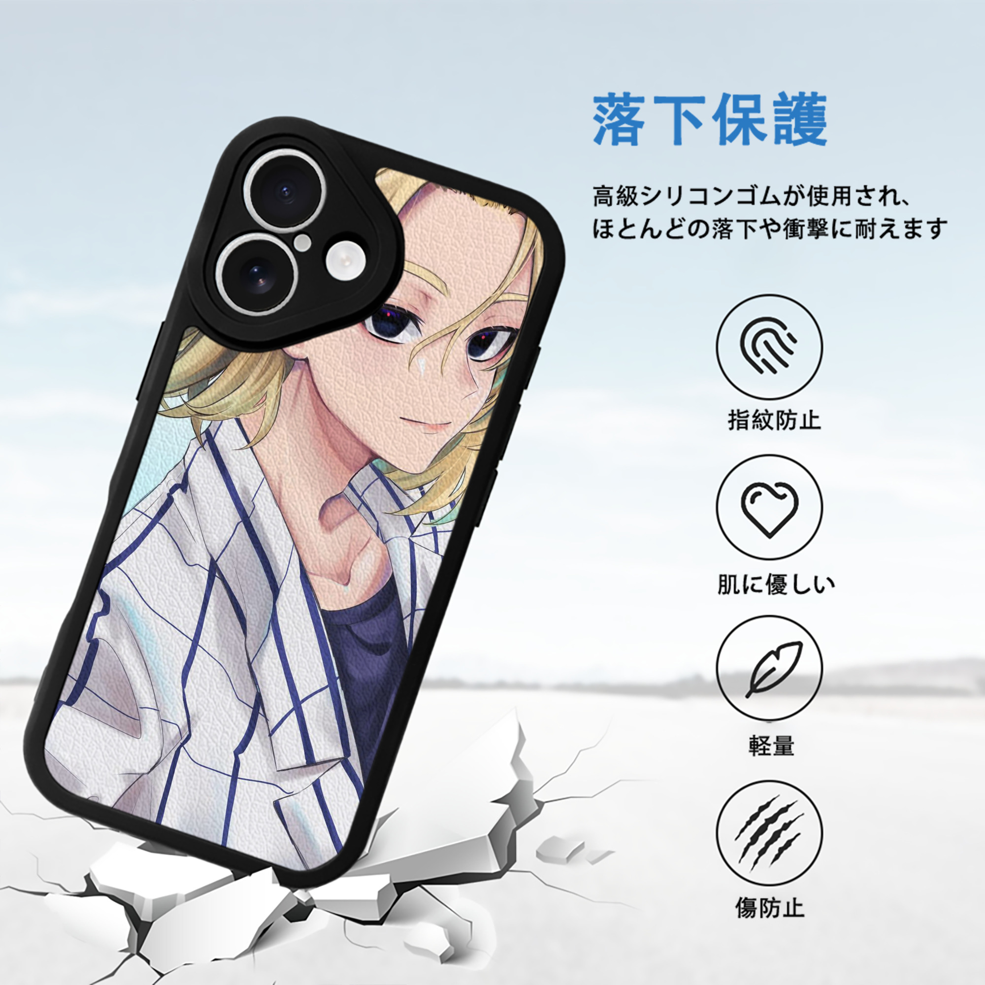 東京リベンジャーズ Tokyo Revengers 【iPhone 16シリーズ対応】シリコンスマホケース（レザー調） 材質：シリコン