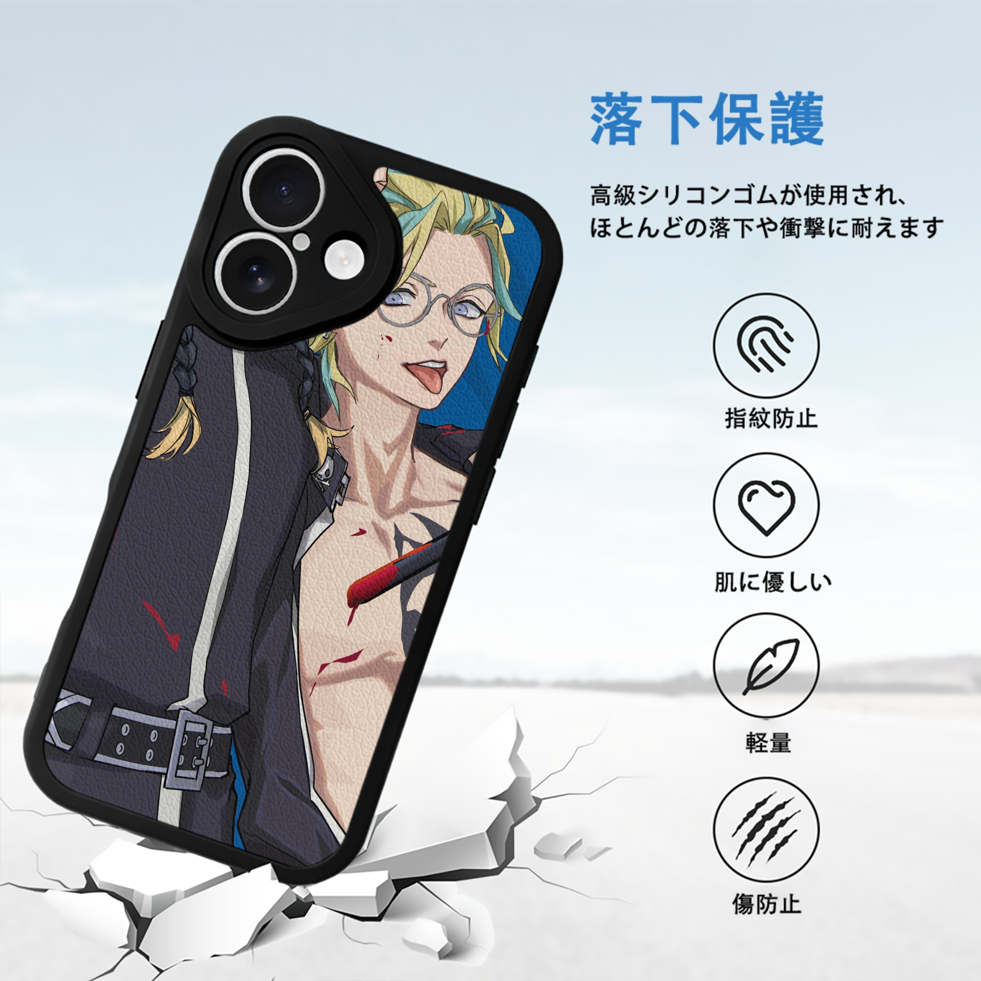 東京リベンジャーズ Tokyo Revengers 【iPhone 16シリーズ対応】シリコンスマホケース（レザー調） 材質：シリコン