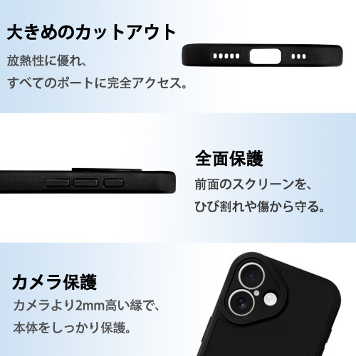 東京リベンジャーズ Tokyo Revengers 【iPhone 16シリーズ対応】シリコンスマホケース（レザー調） 材質：シリコン