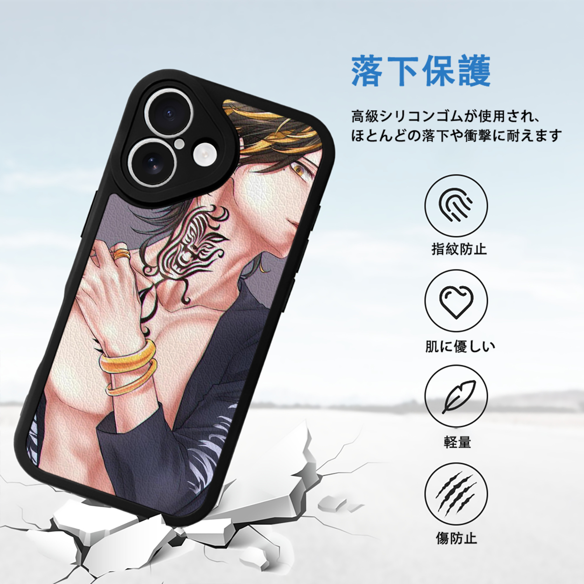 東京リベンジャーズ Tokyo Revengers 【iPhone 16シリーズ対応】シリコンスマホケース（レザー調） 材質：シリコン