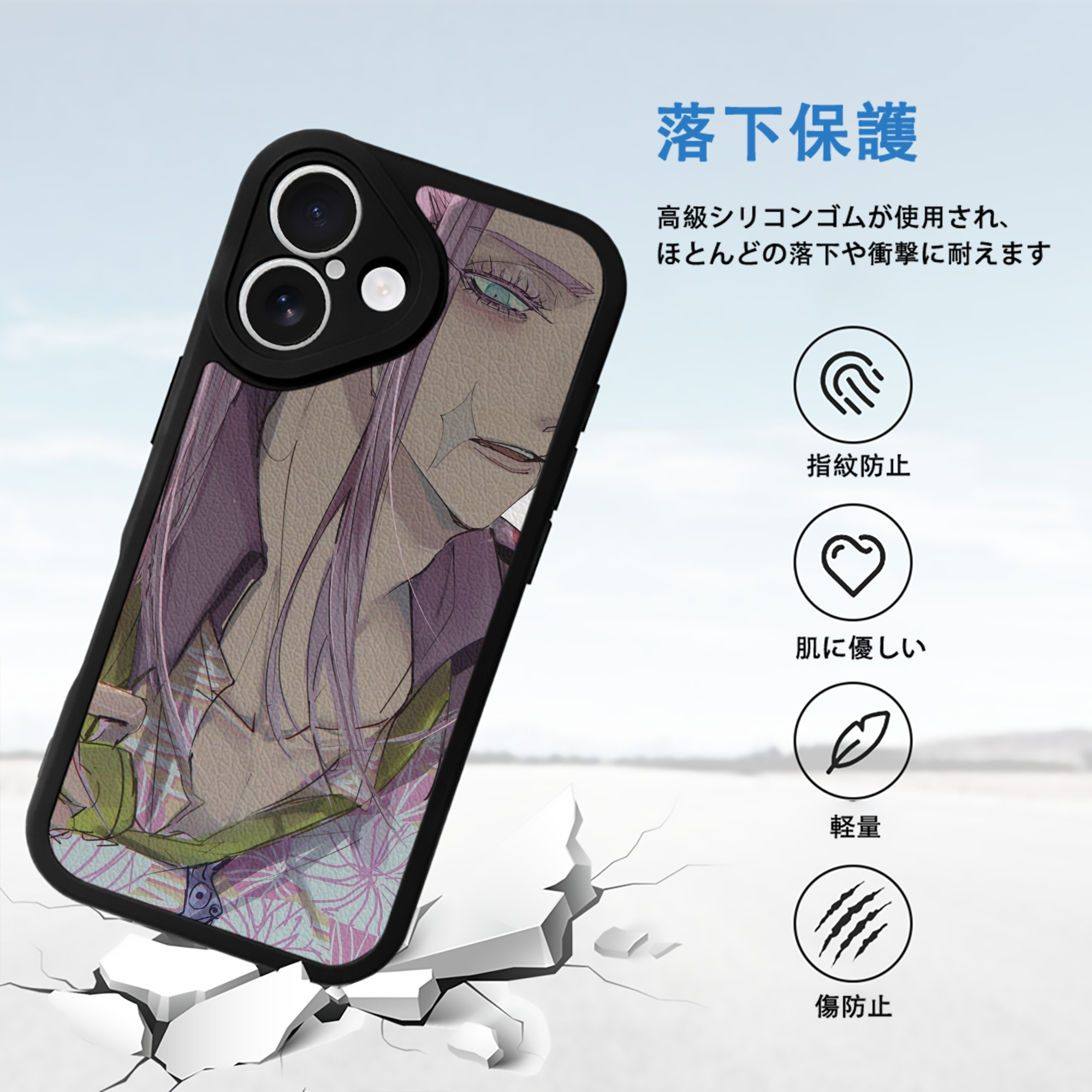 東京リベンジャーズ Tokyo Revengers 【iPhone 16シリーズ対応】シリコンスマホケース（レザー調） 材質：シリコン