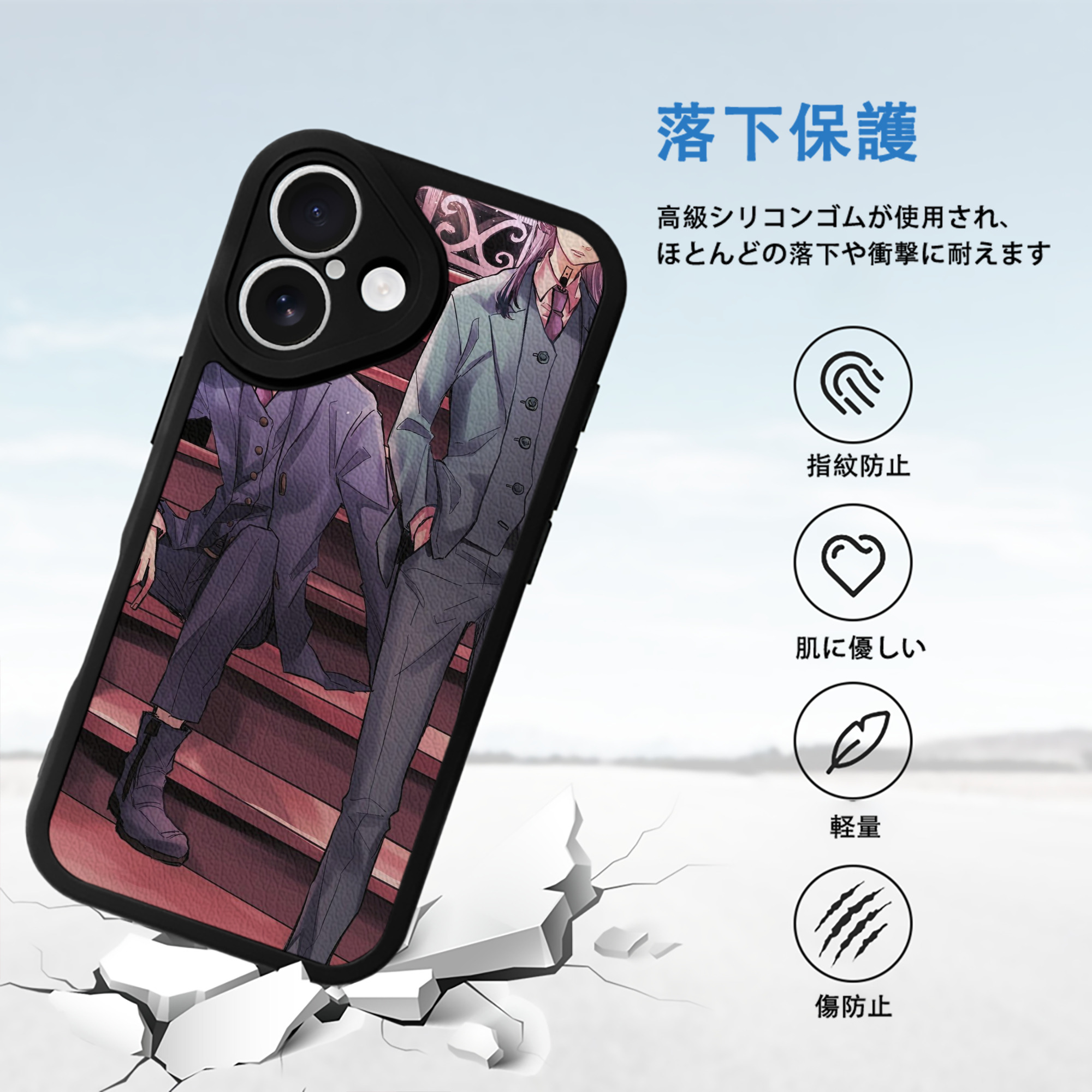 東京リベンジャーズ Tokyo Revengers 【iPhone 16シリーズ対応】シリコンスマホケース（レザー調） 材質：シリコン
