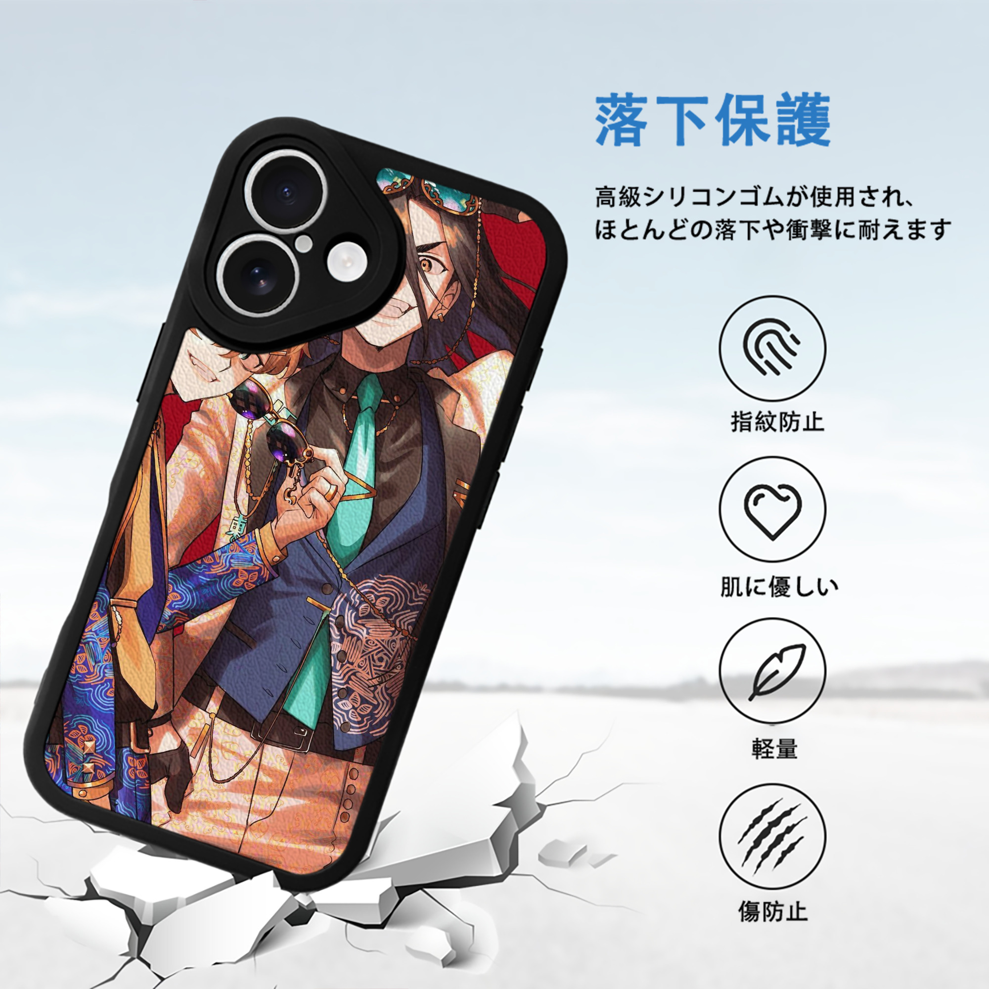 東京リベンジャーズ Tokyo Revengers 【iPhone 16シリーズ対応】シリコンスマホケース（レザー調） 材質：シリコン