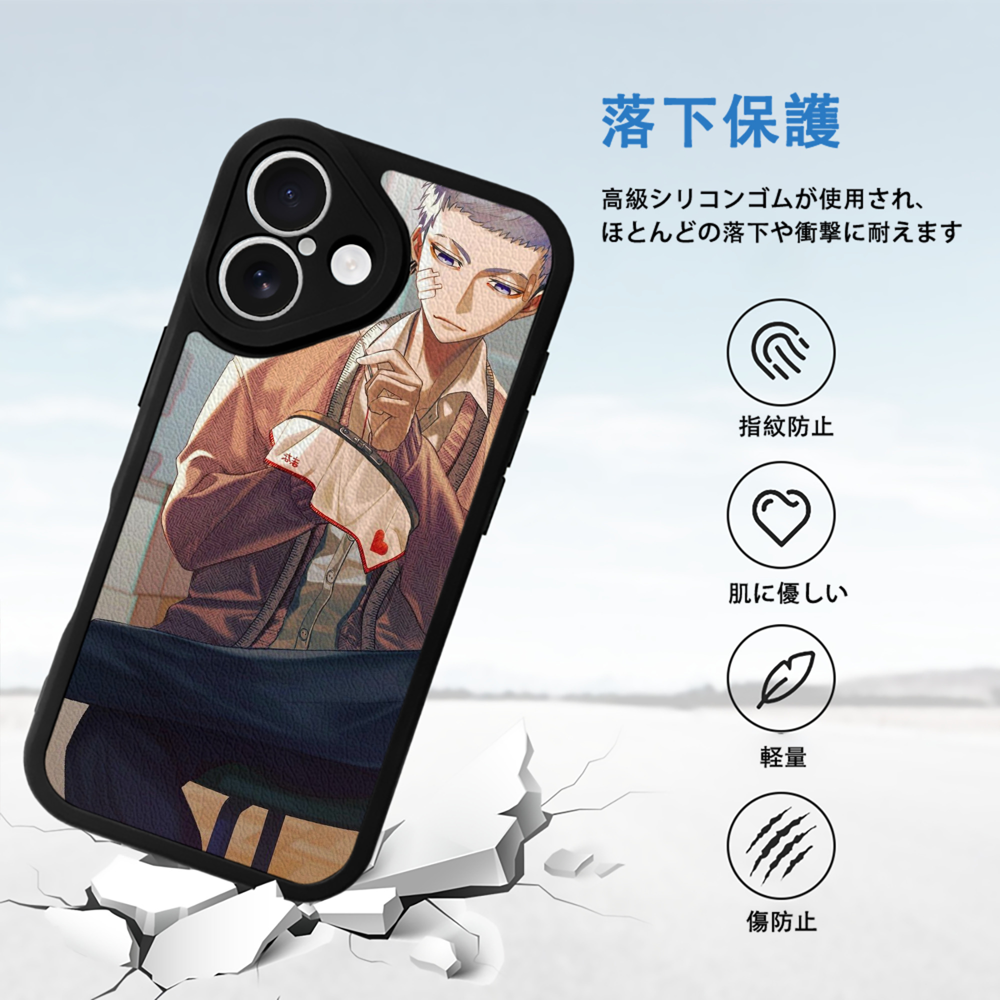 東京リベンジャーズ Tokyo Revengers 【iPhone 16シリーズ対応】シリコンスマホケース（レザー調） 材質：シリコン