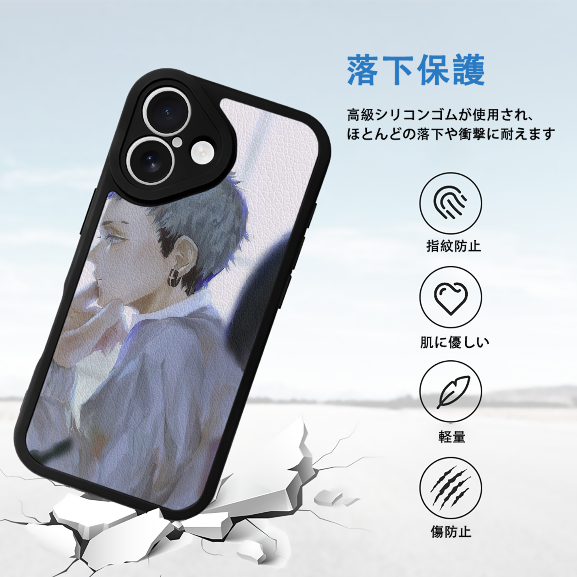 東京リベンジャーズ Tokyo Revengers 【iPhone 16シリーズ対応】シリコンスマホケース（レザー調） 材質：シリコン