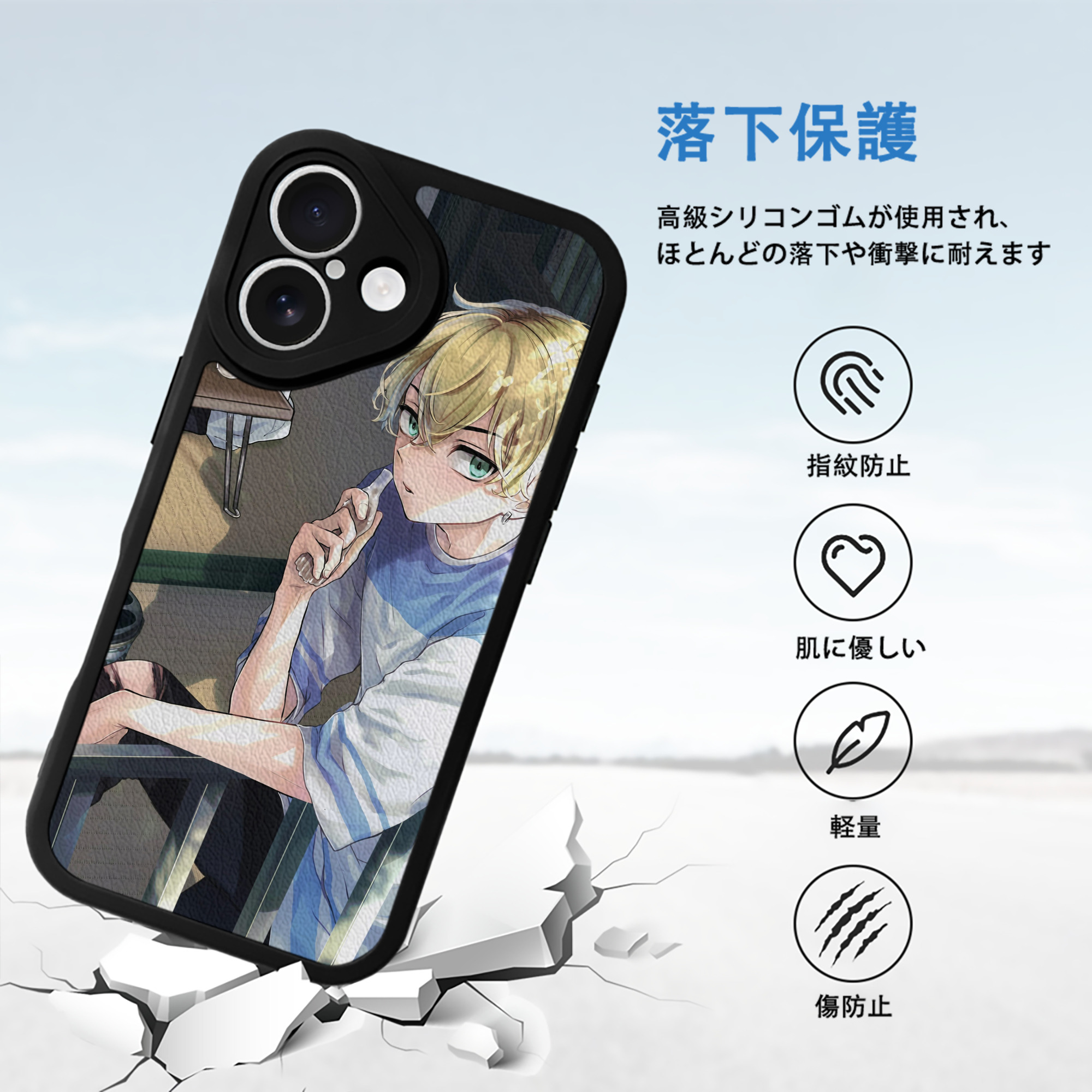 東京リベンジャーズ Tokyo Revengers 【iPhone 16シリーズ対応】シリコンスマホケース（レザー調） 材質：シリコン