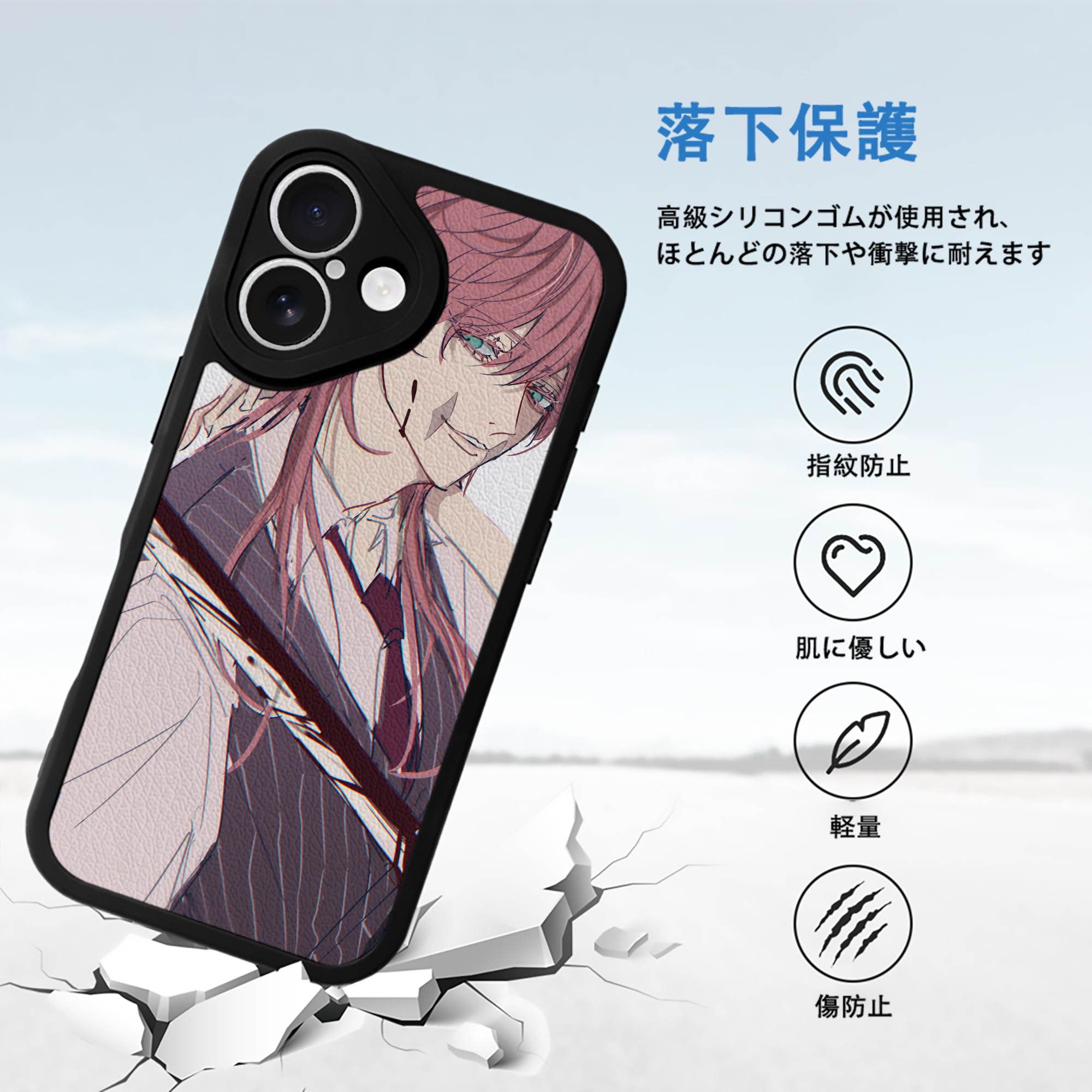 東京リベンジャーズ Tokyo Revengers 【iPhone 16シリーズ対応】シリコンスマホケース（レザー調） 材質：シリコン