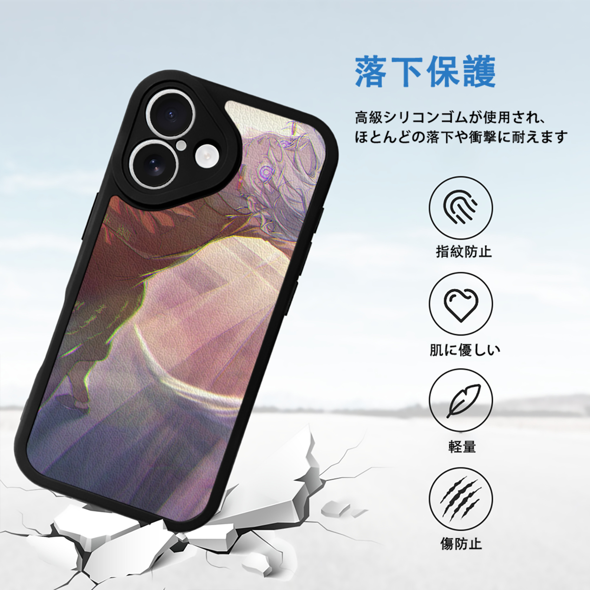 東京リベンジャーズ Tokyo Revengers 【iPhone 16シリーズ対応】シリコンスマホケース（レザー調） 材質：シリコン